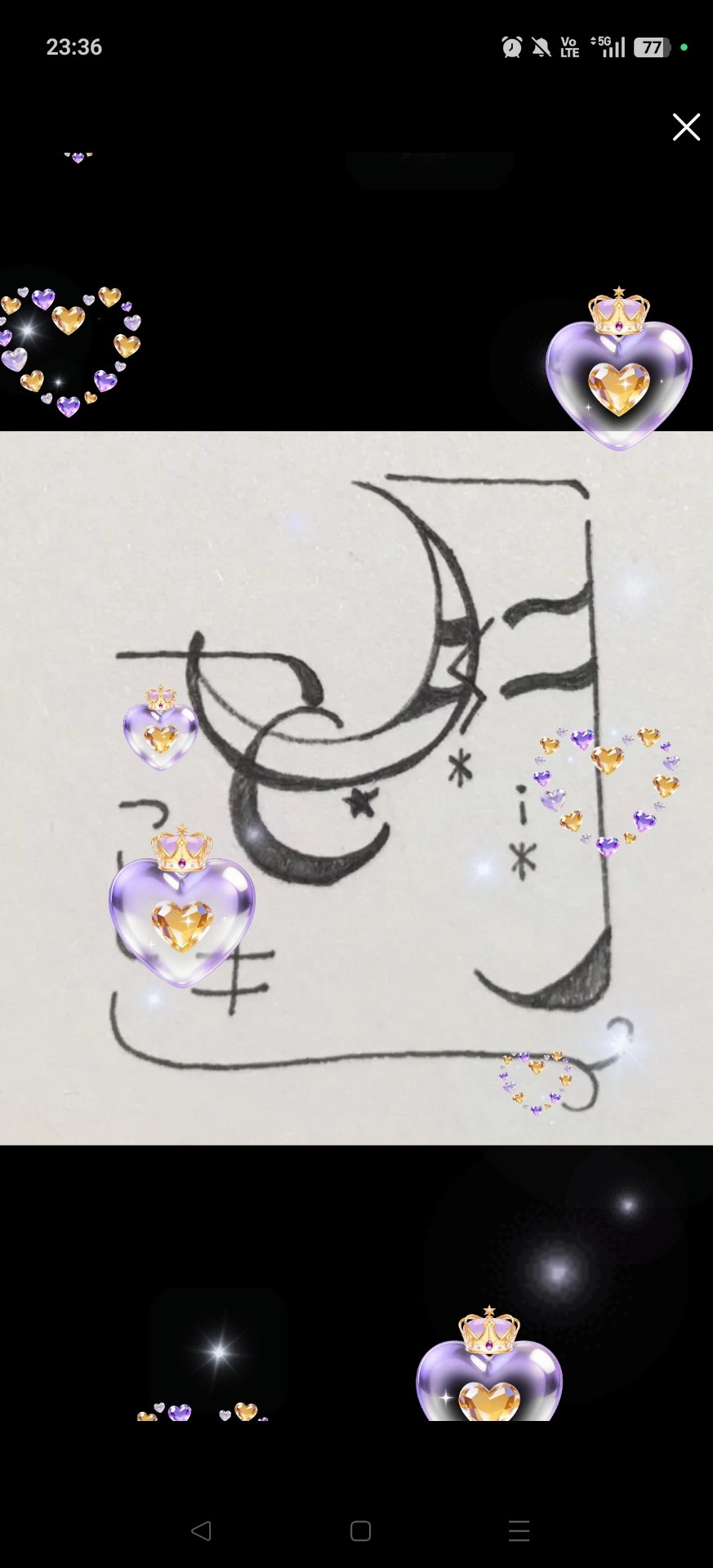 音量注意！！