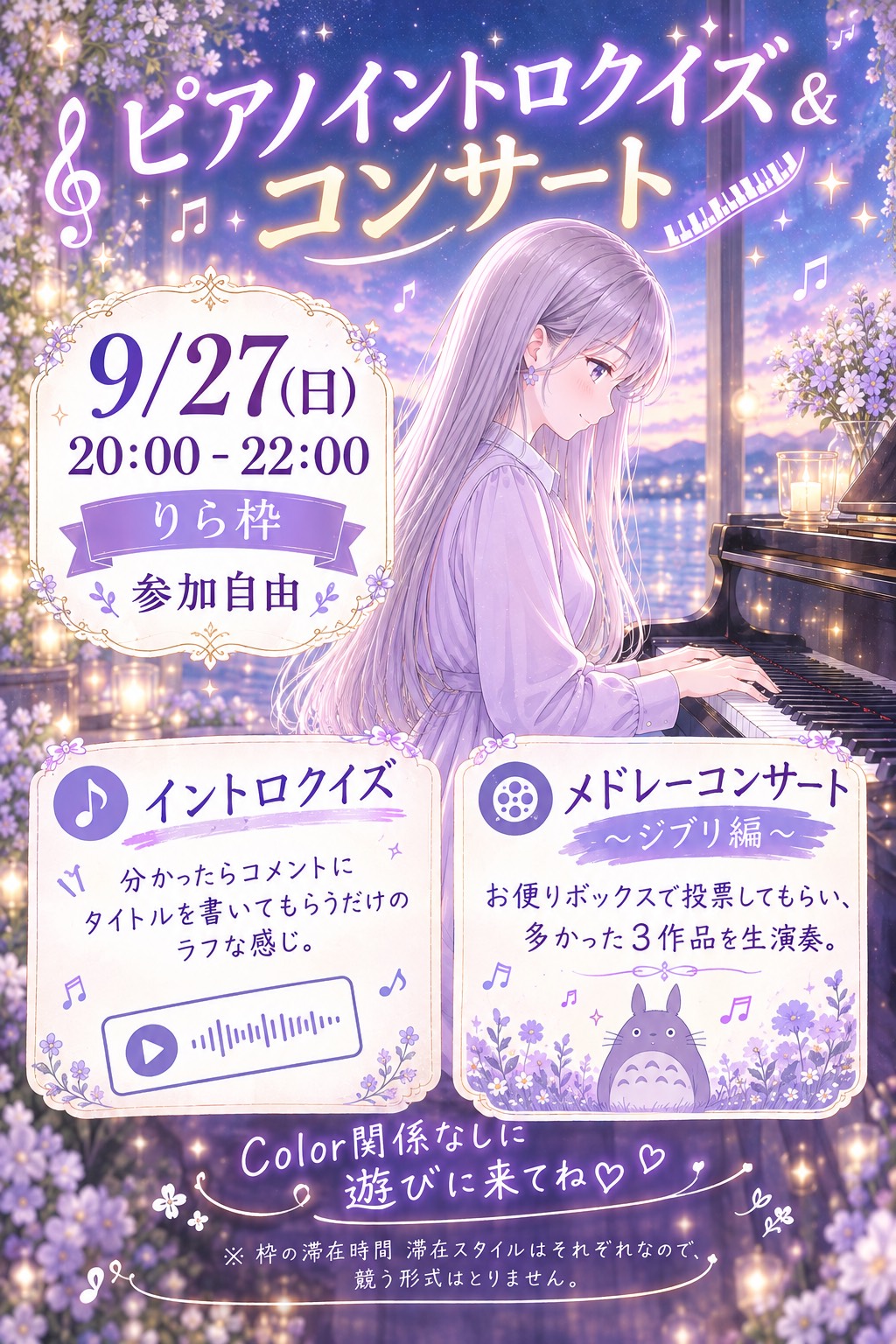 初潜〇ピアノ練習