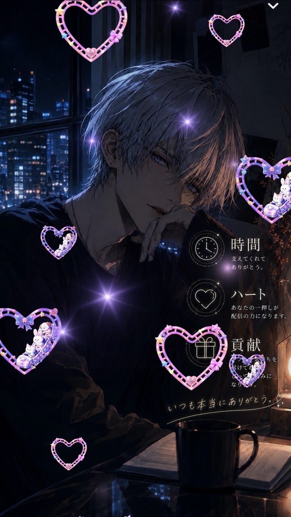皆様の♡お待ちしてます。🧚‍♂️