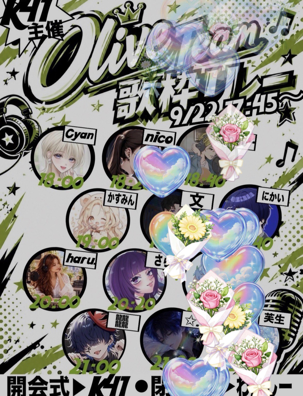 🧚‍♂️𝒉𝒂𝒓𝒖の朝ラジ☕️🍃𓂃𓈒𓏸︎︎