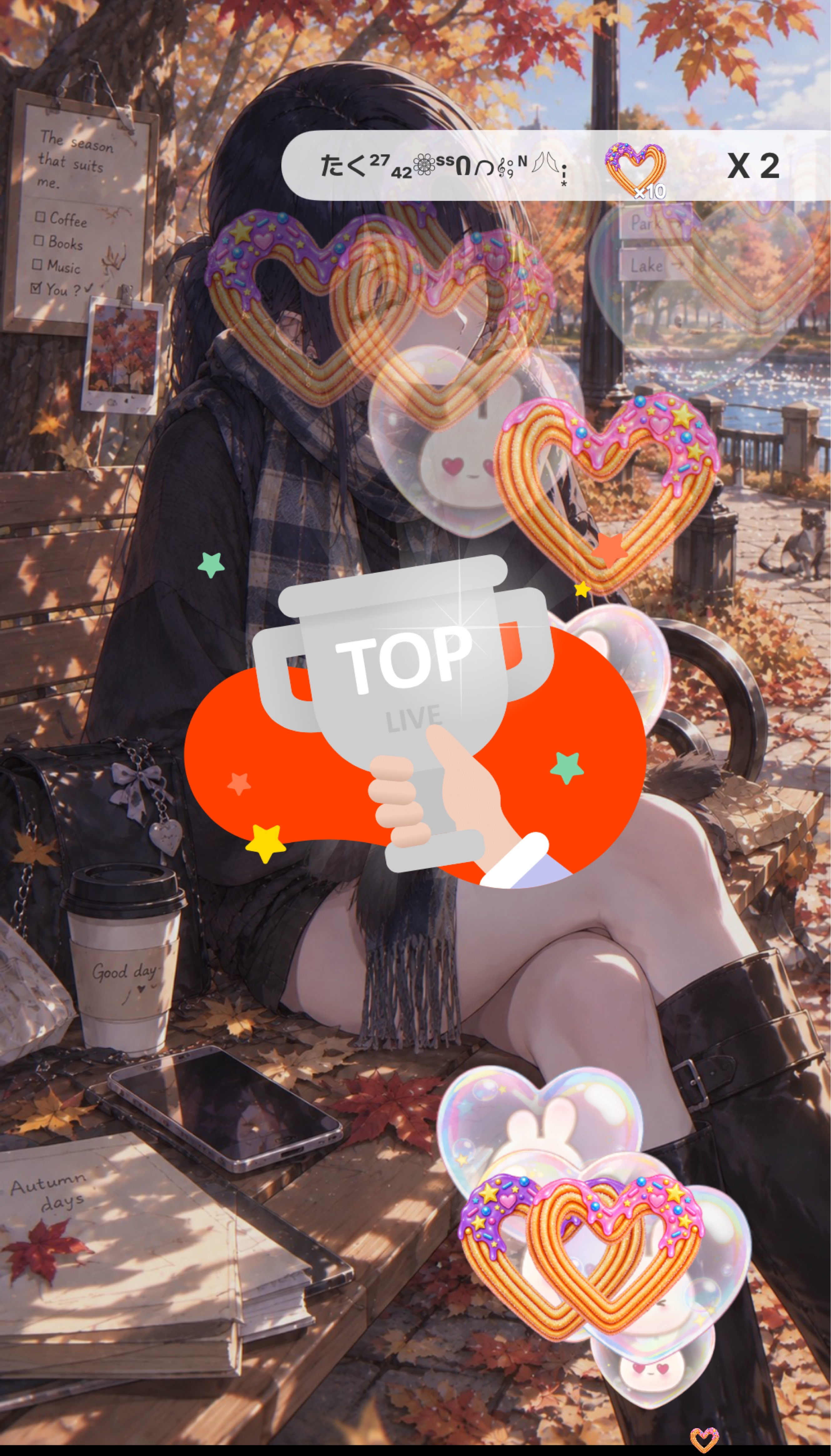おはよー♡推しに来て