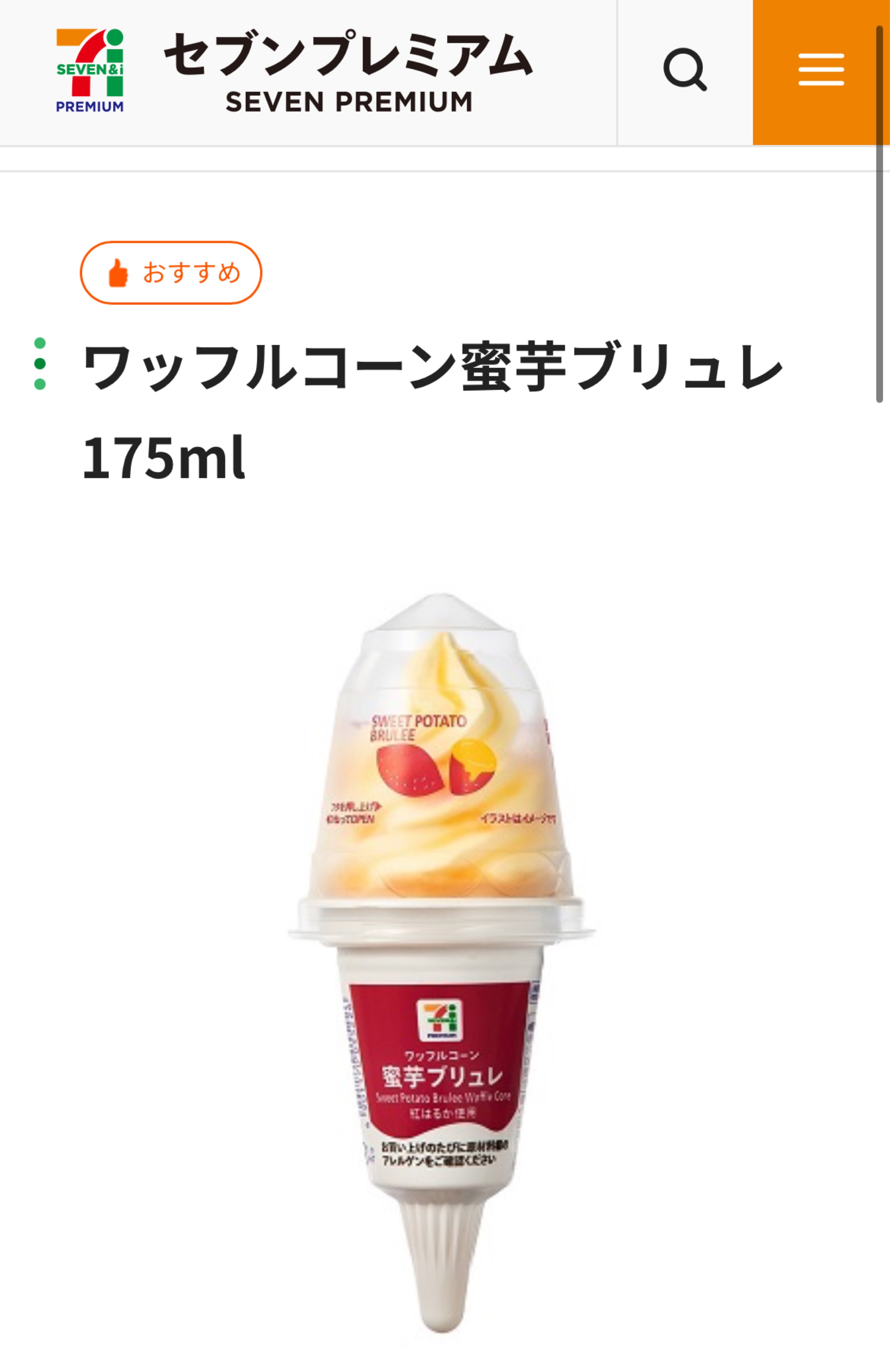 初潜○ 昼飯の時間だな‼️☀️