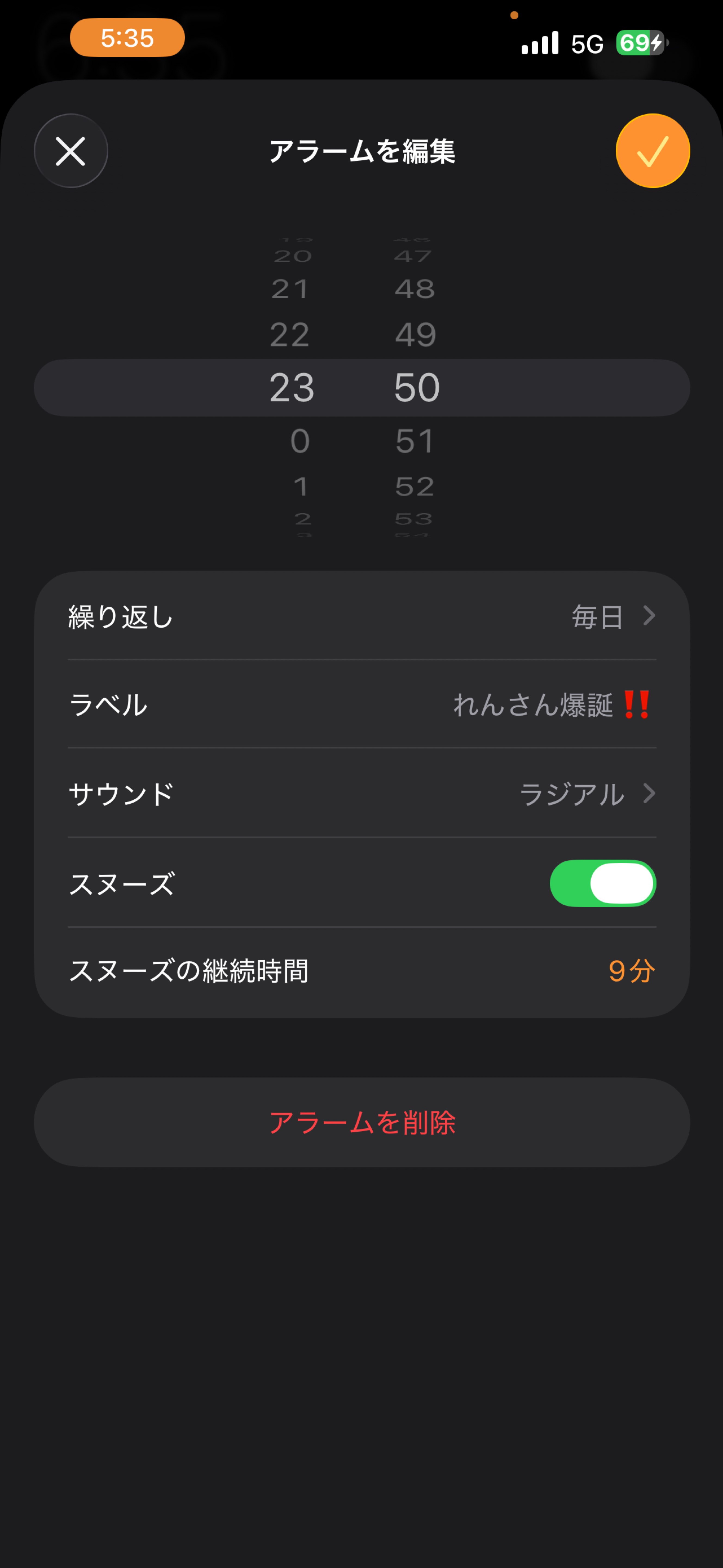 少し😭