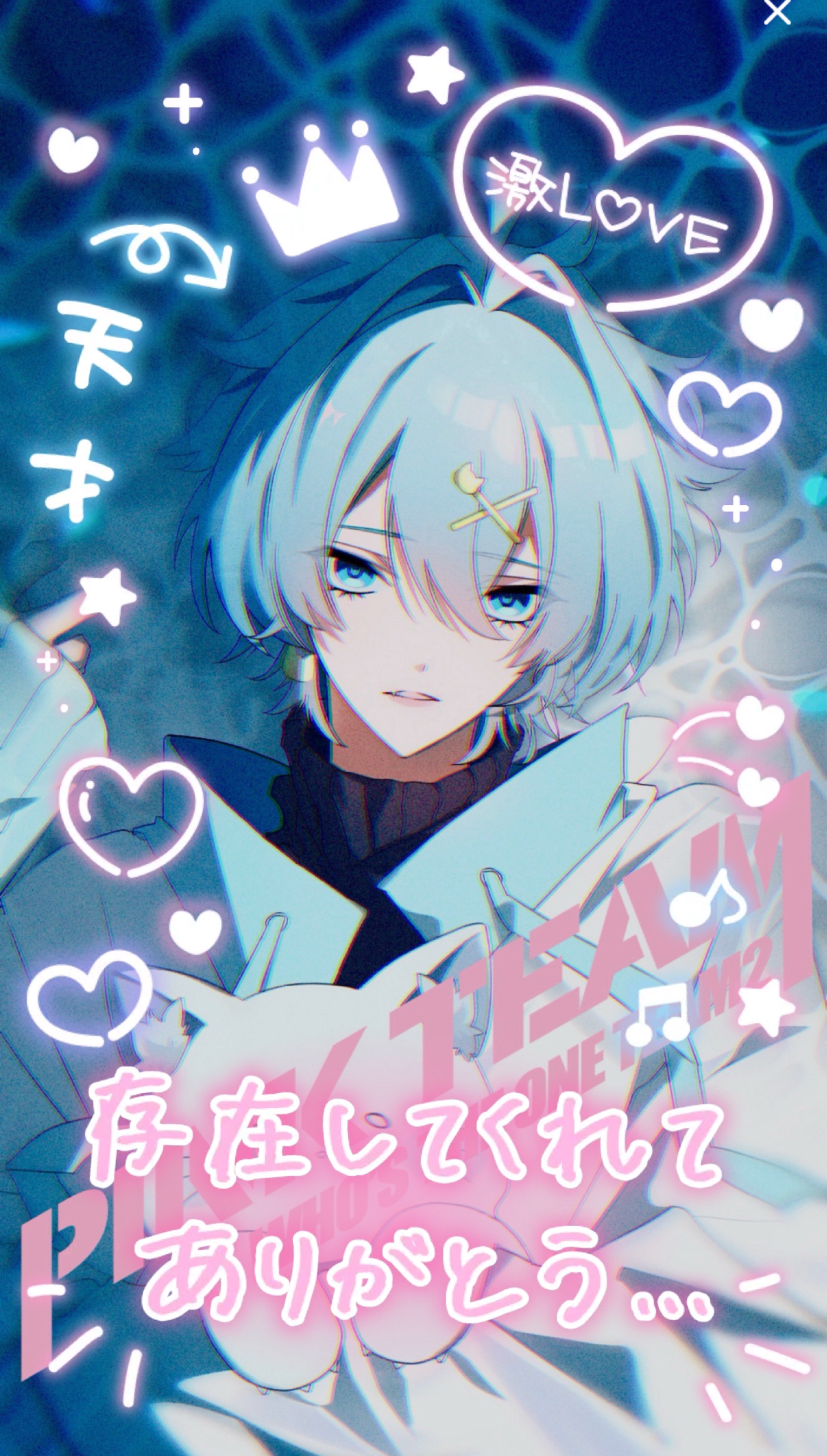 元気足りてる？