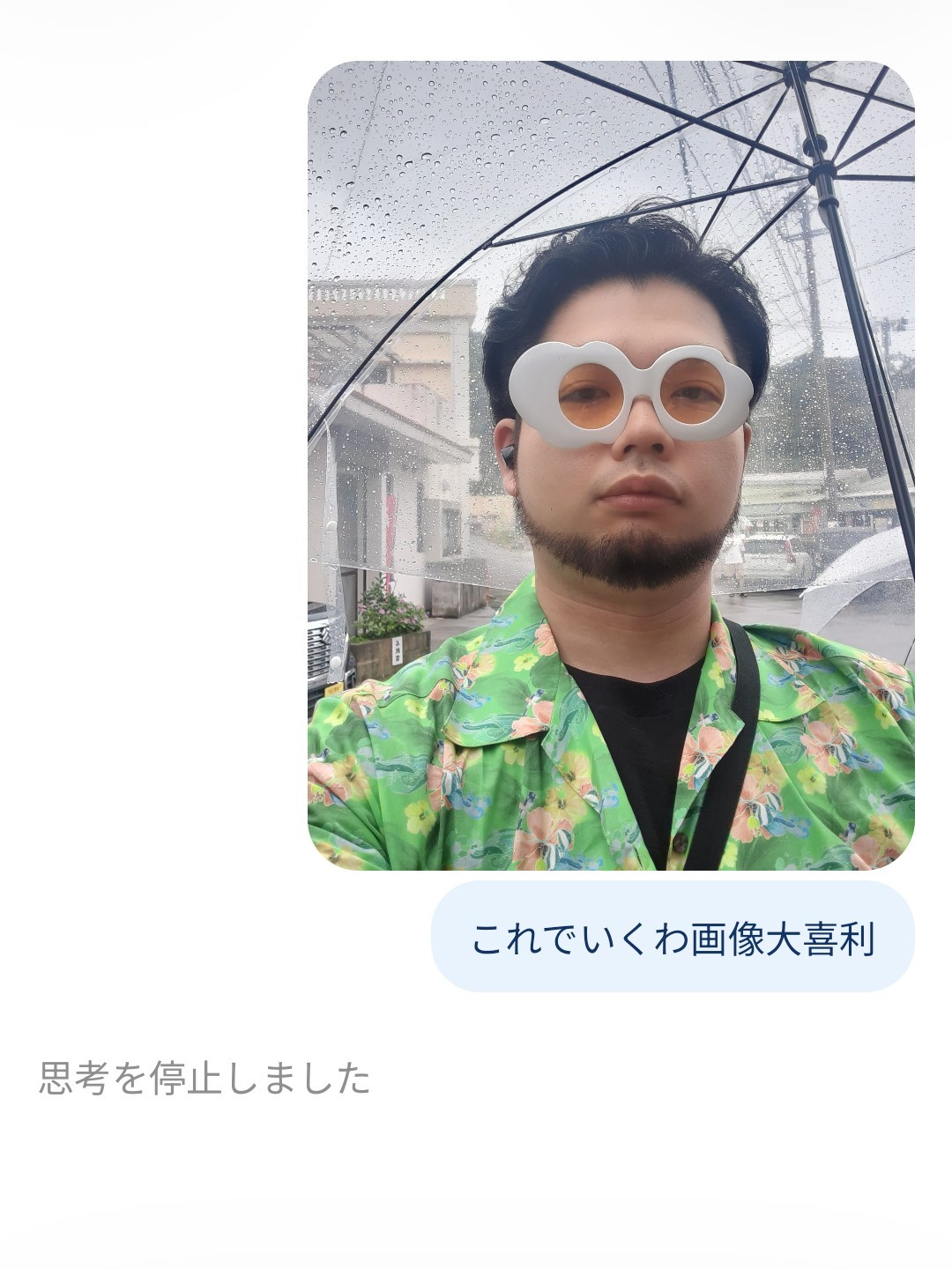 🟧大喜利🟩