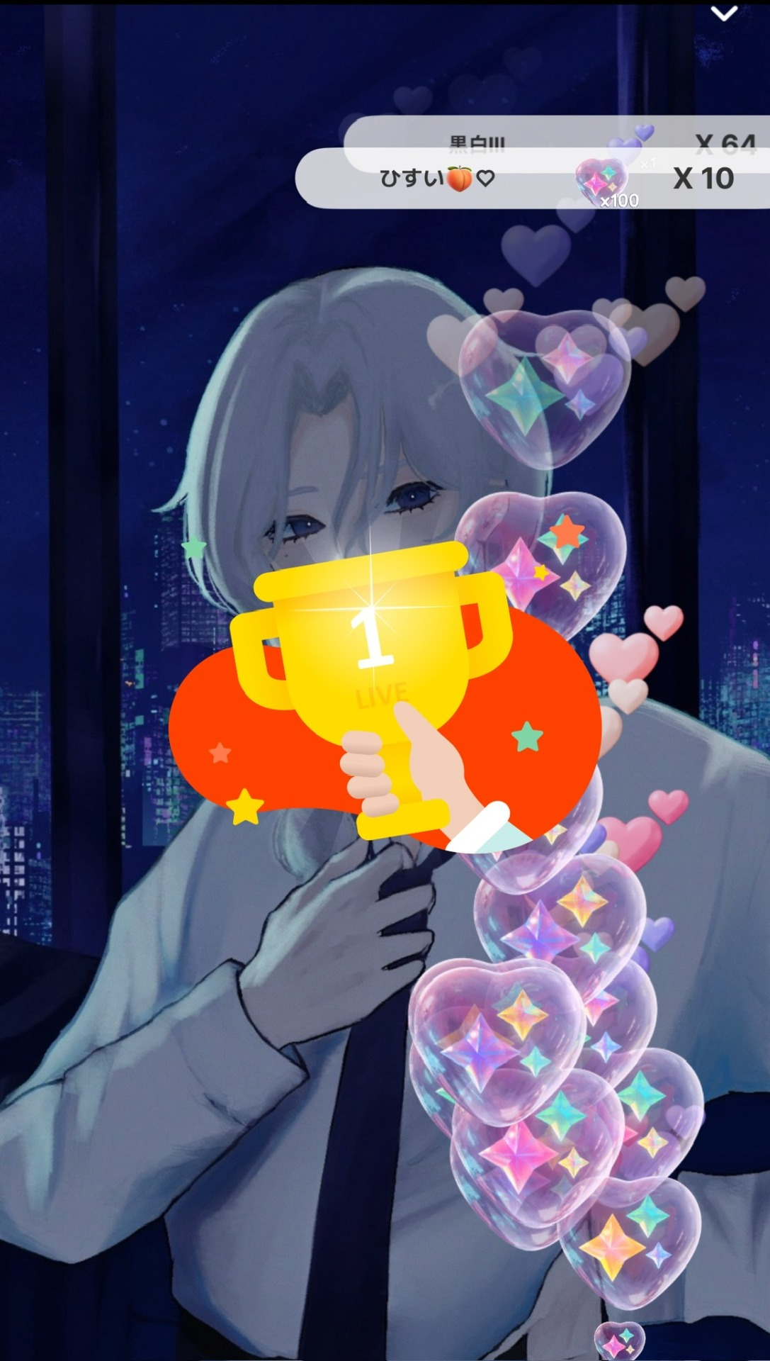 ねおち？？？