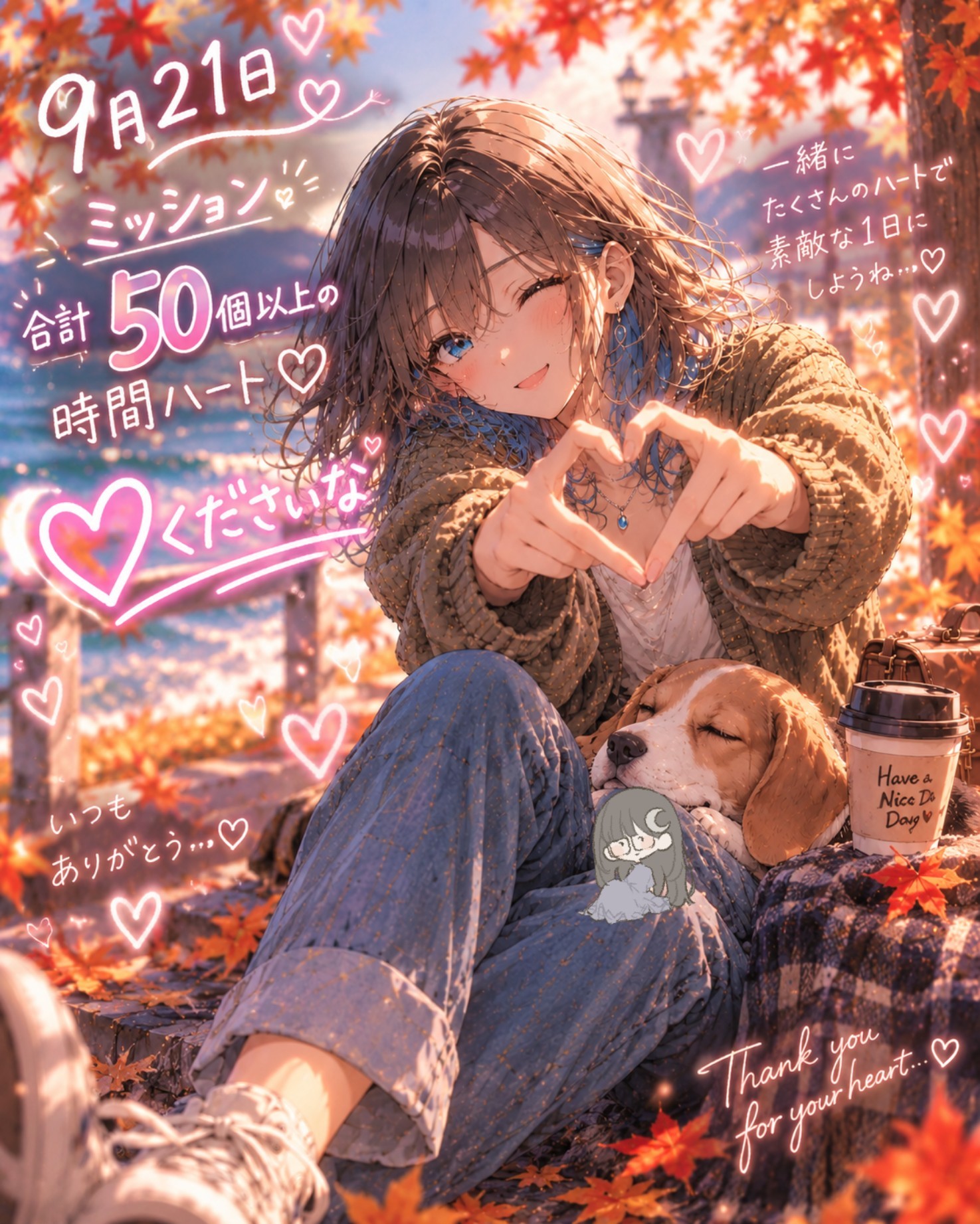 10時まで!!