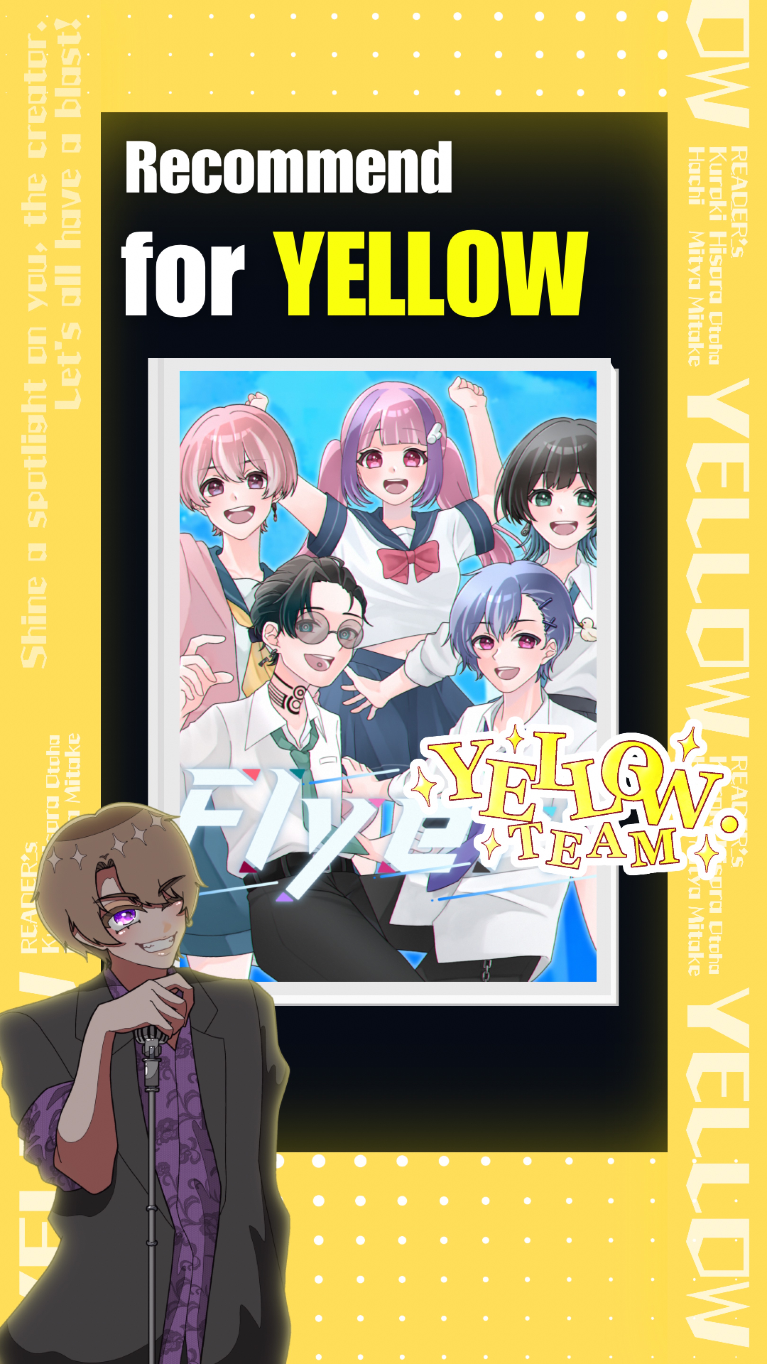 🐥歌みたcastレコメン枠📢