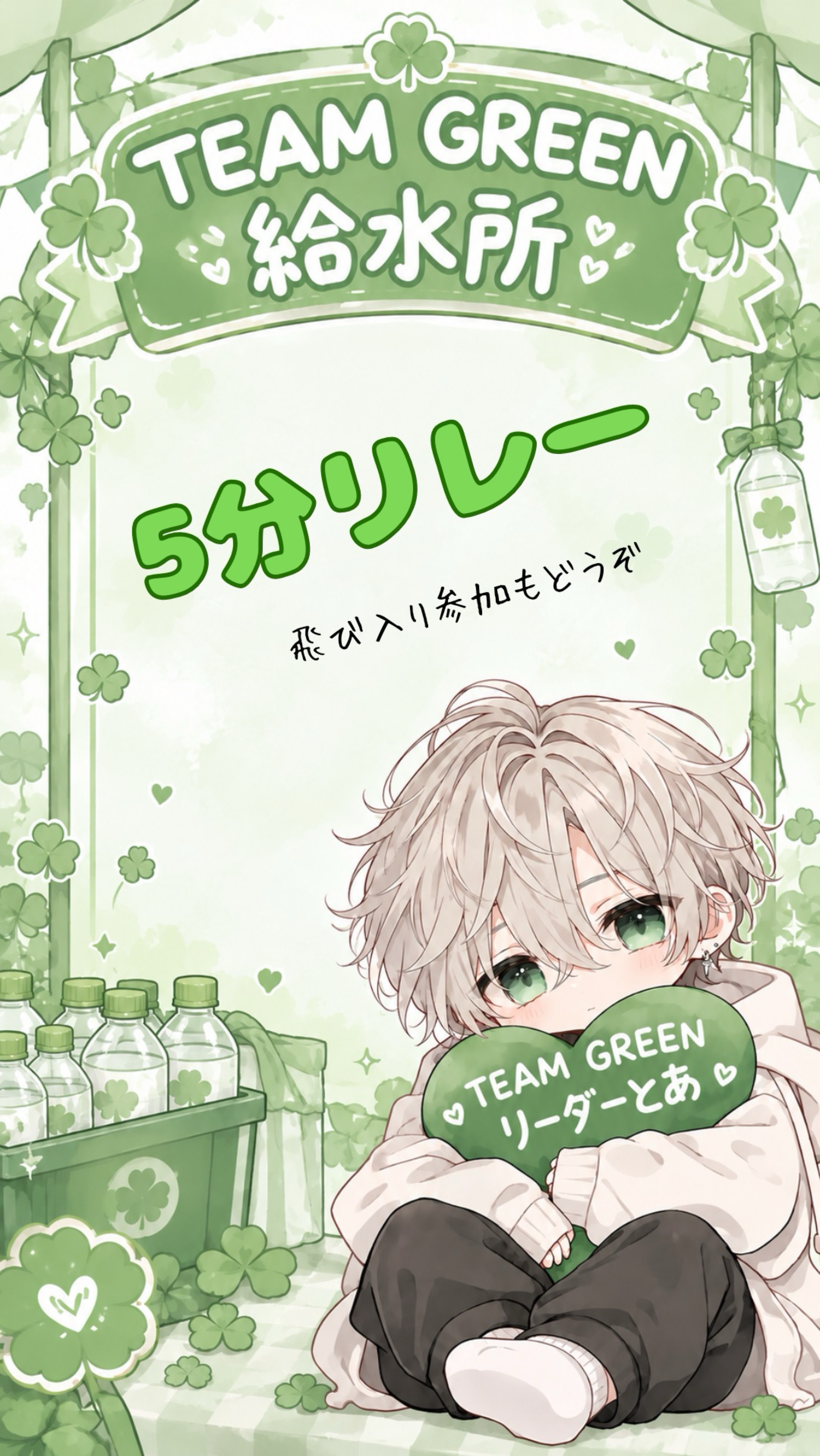 イベントお手伝いします！