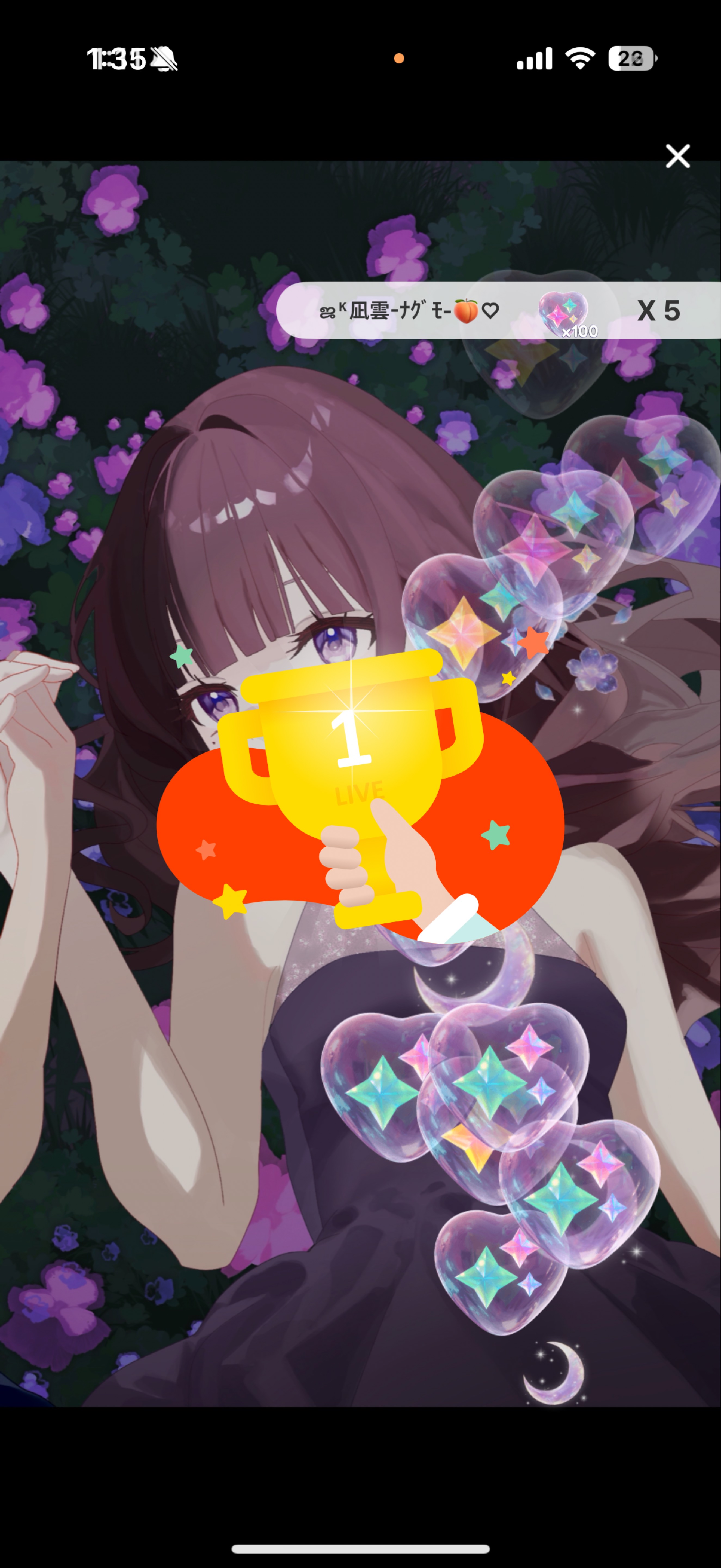 私はさいきょー！