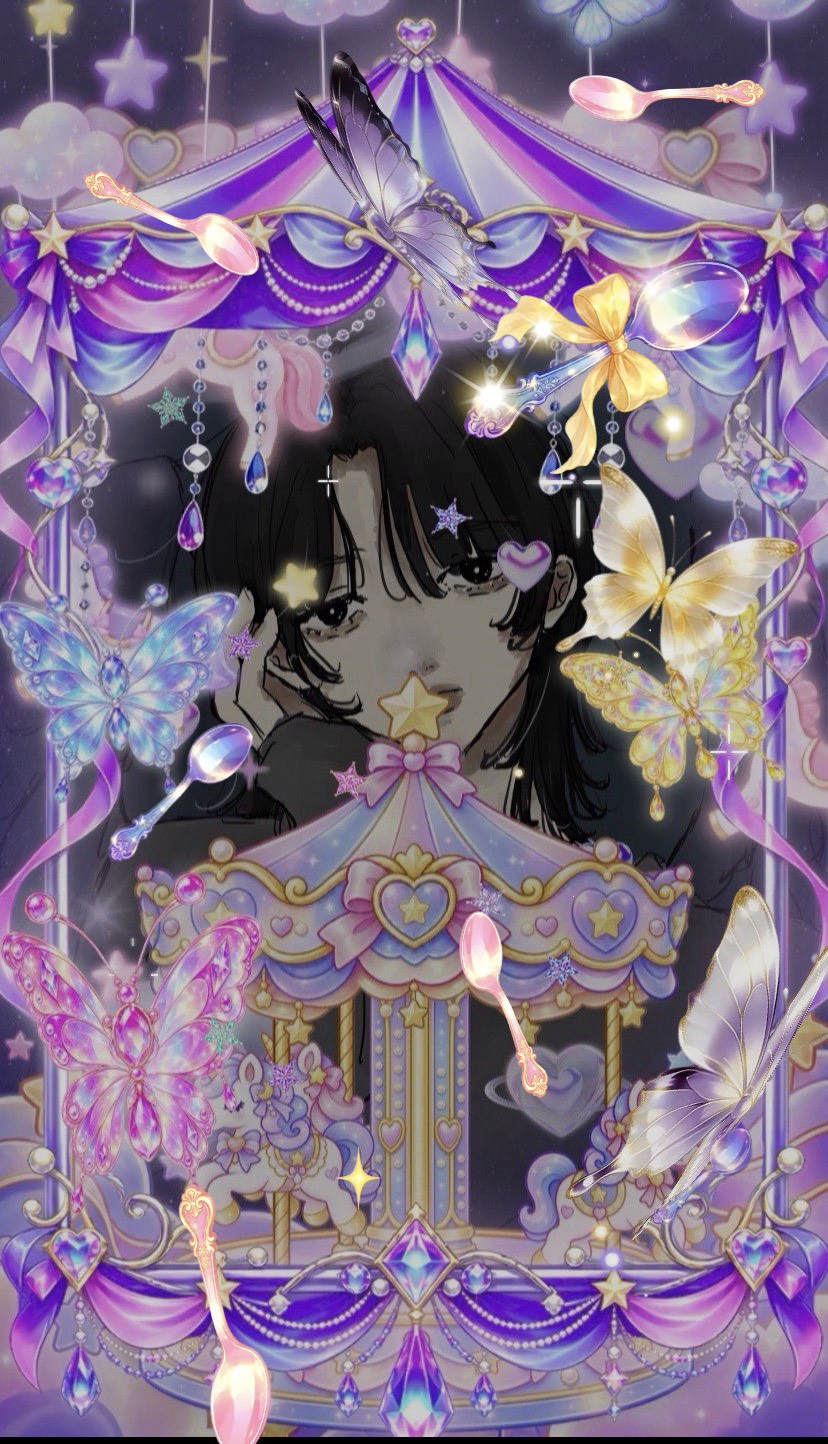 しいけ