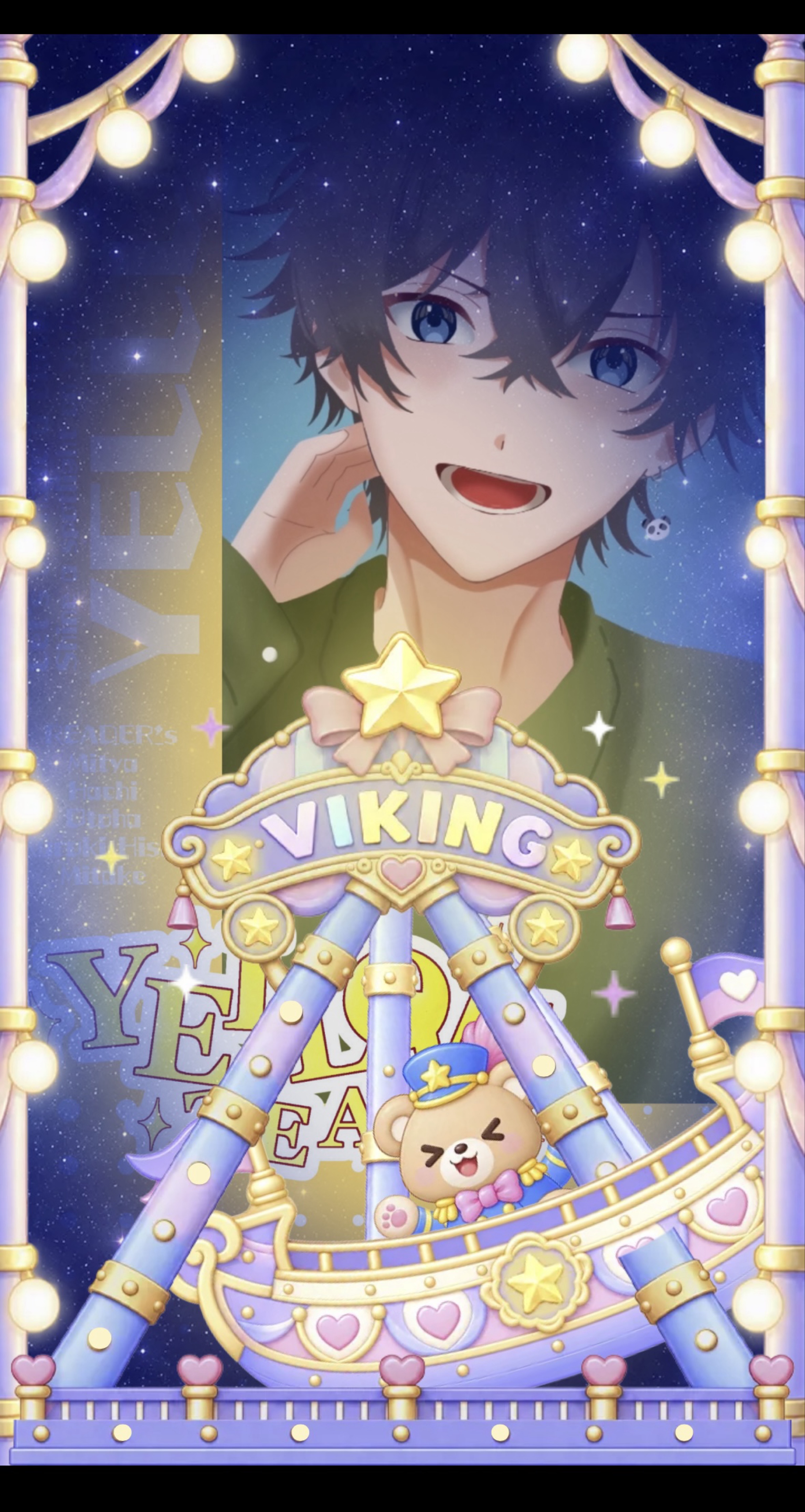 Happinessの時間
