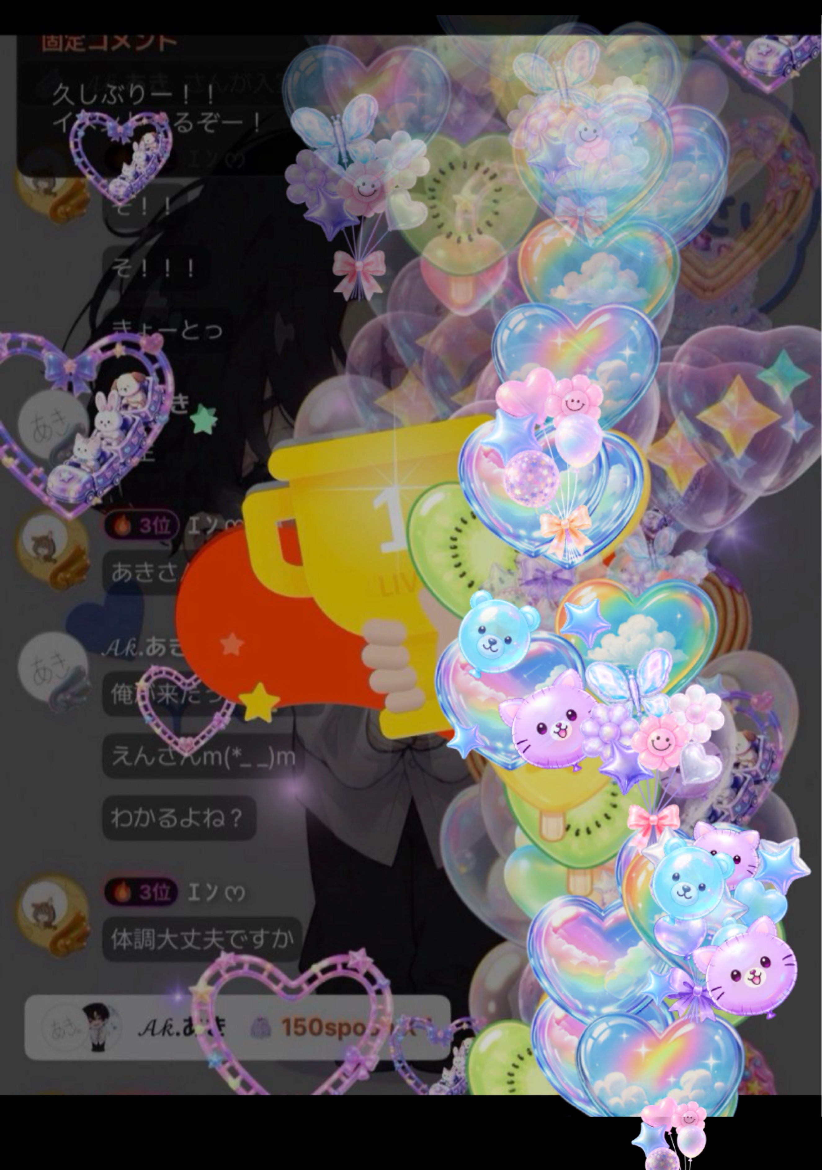 誰でもいいからおいで！