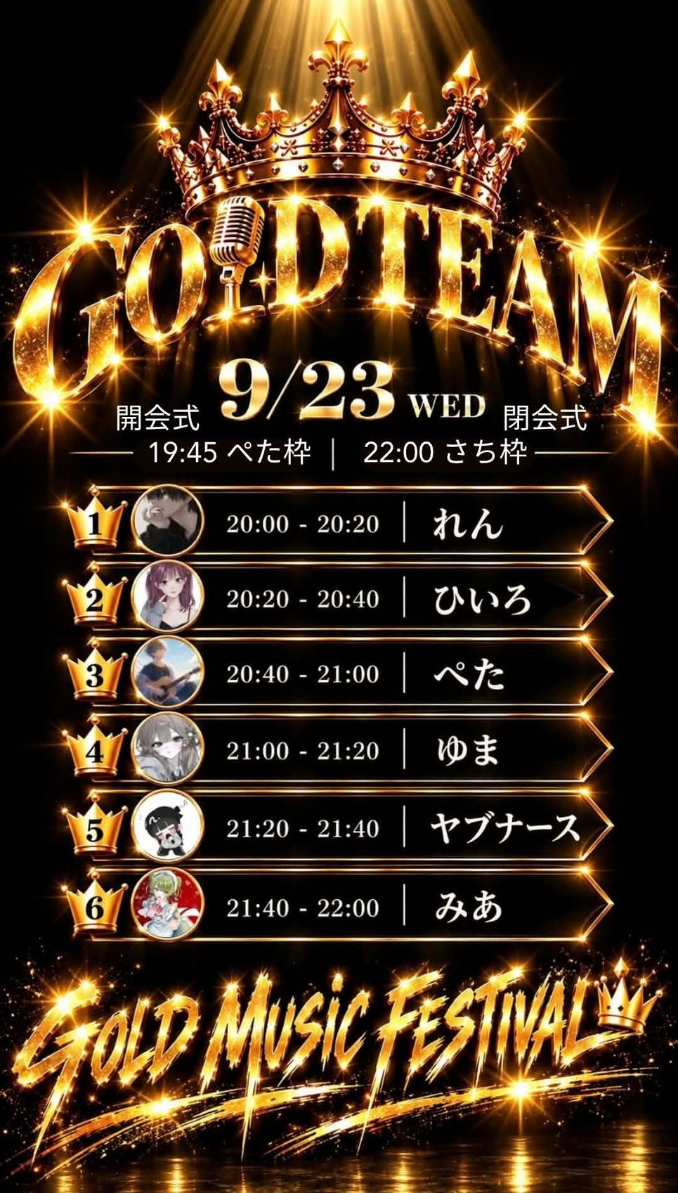 ～17:45 初◎機材生歌枠