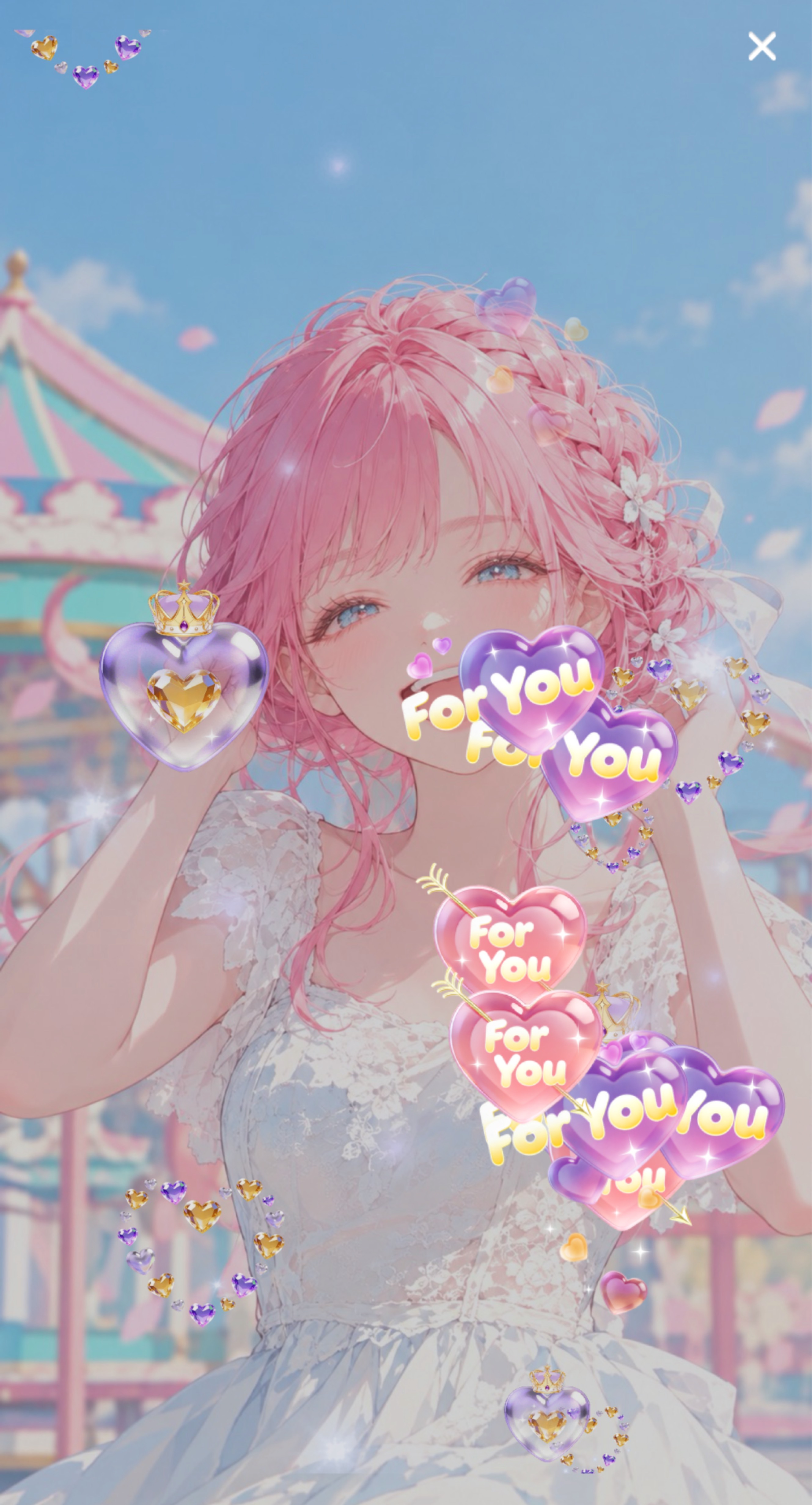 うふふふ、捕まえてごらんなさい(昭和