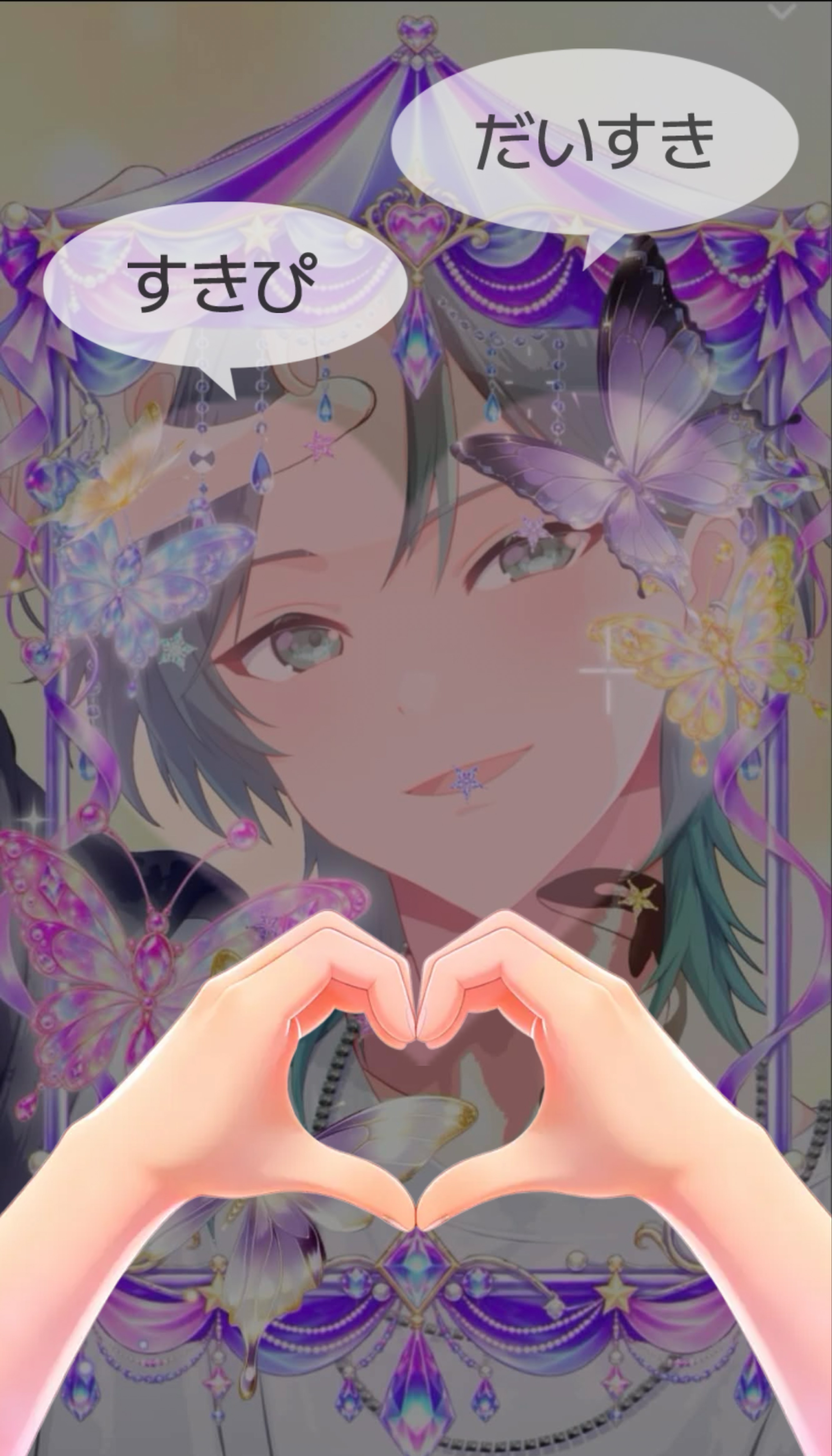 🈂️行‼️