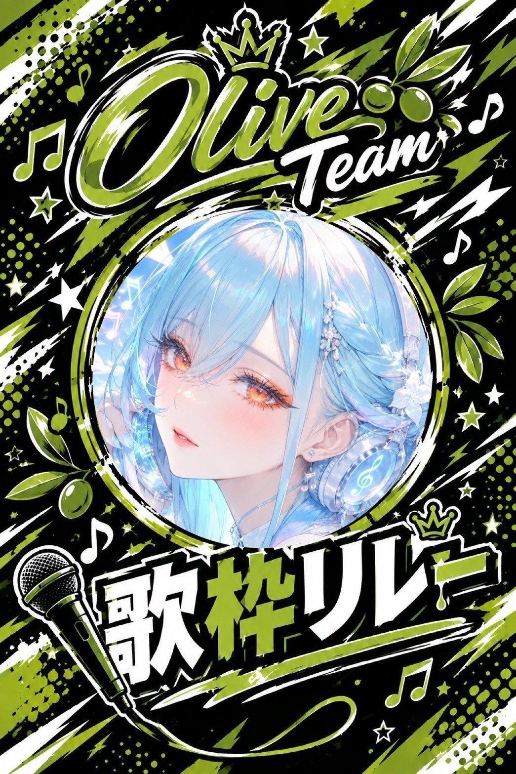 Olive歌枠リレー第12走者🧚‍♂️