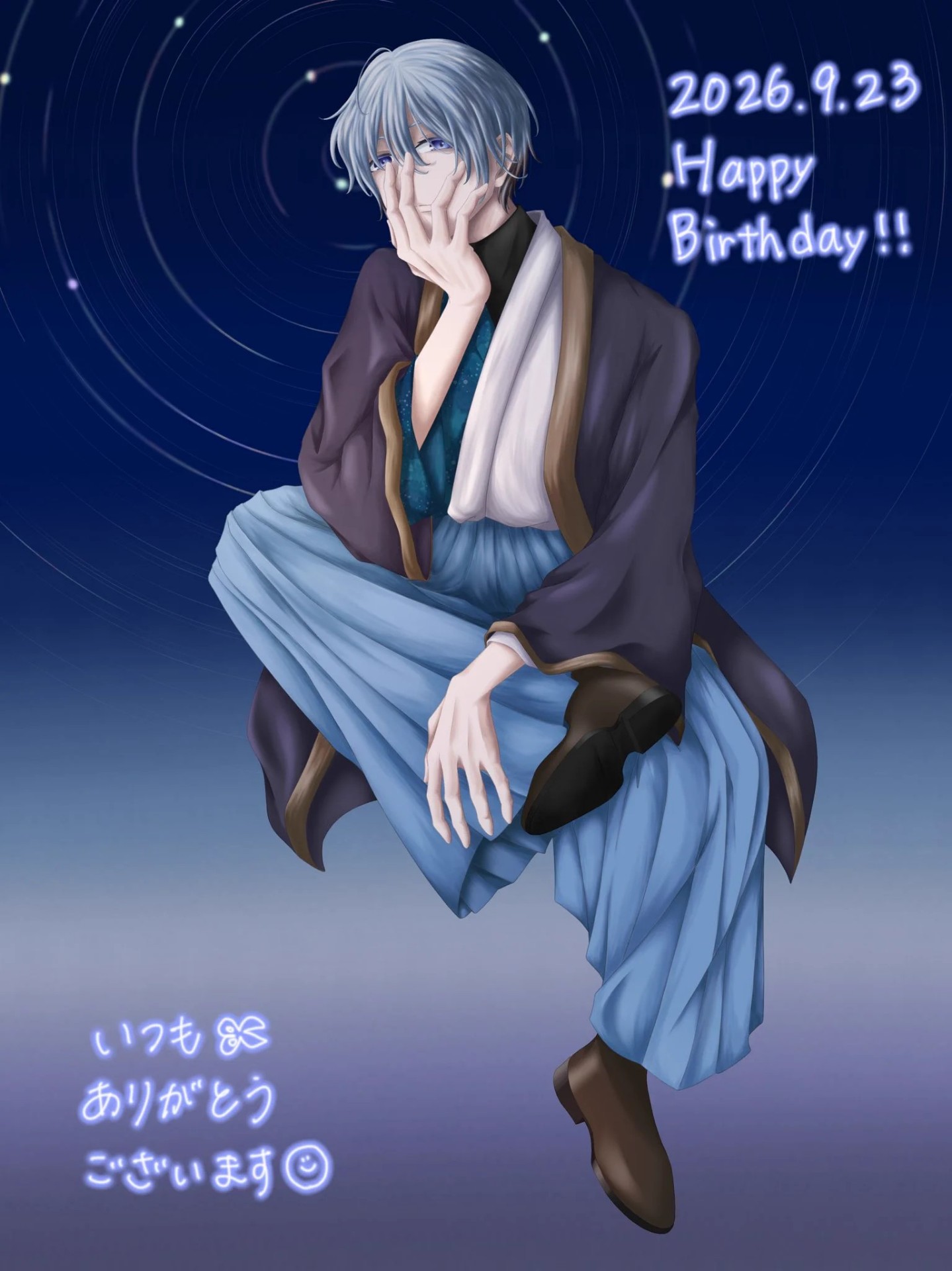 誕生日です！