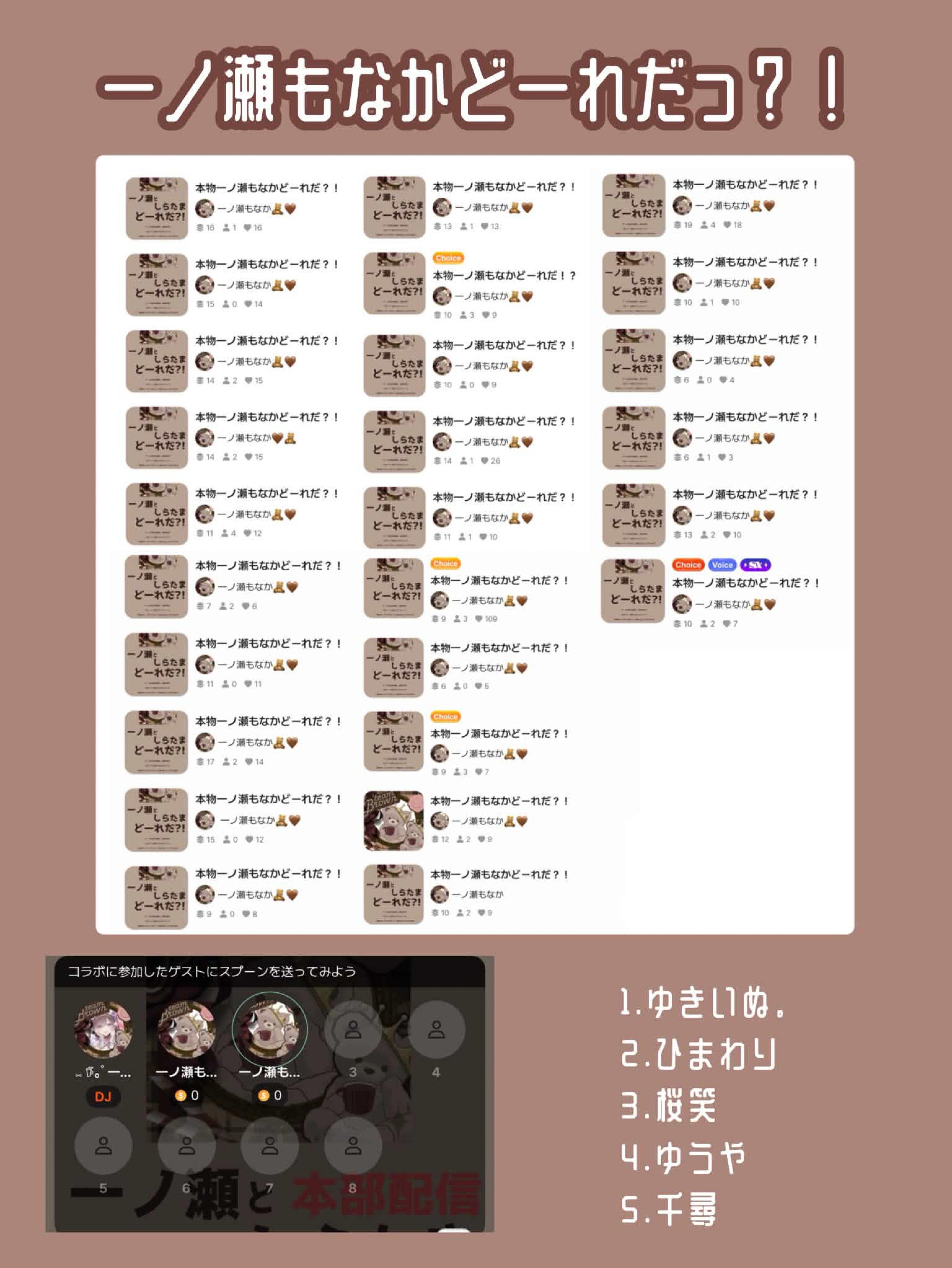 どーれだ？！🧸🤎【本部】
