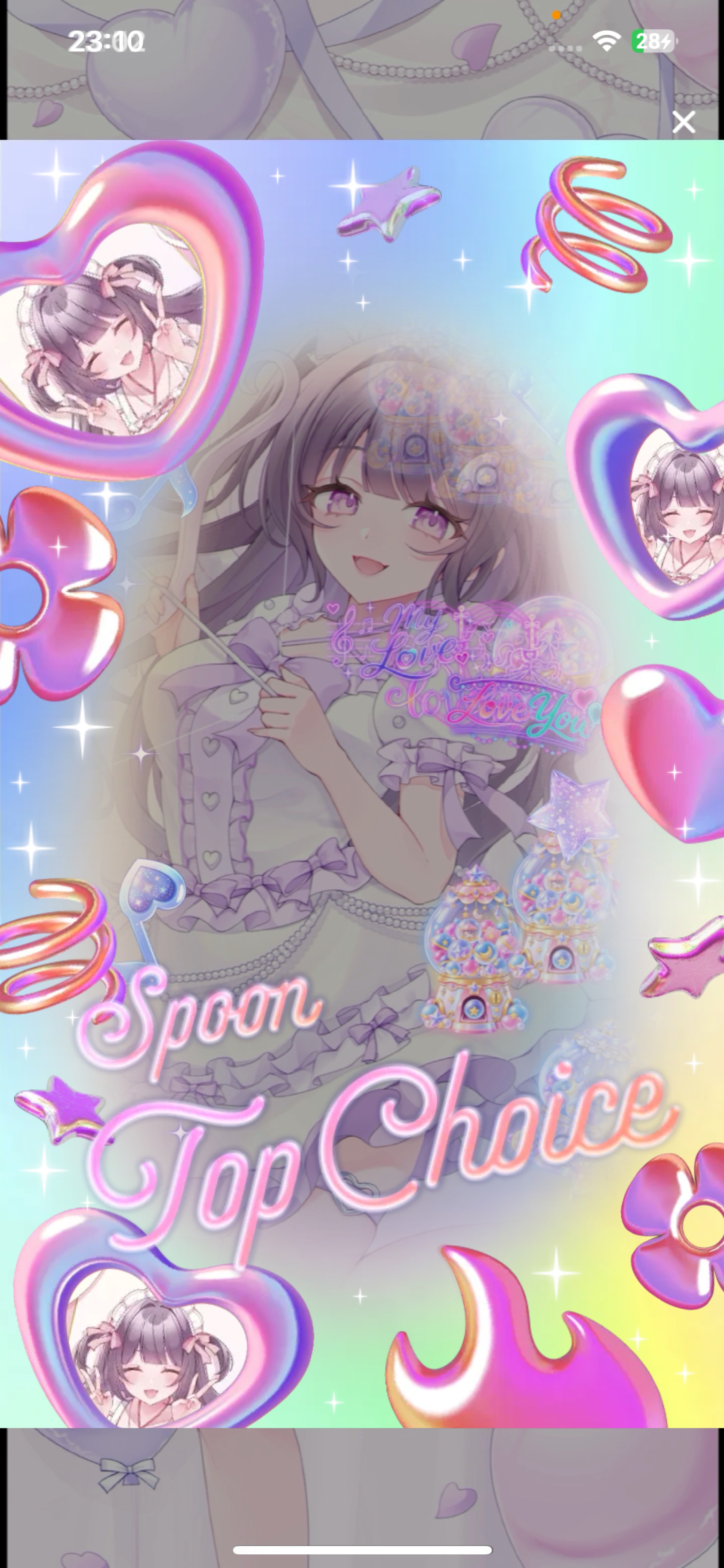 🍷初潜寝￤あつまれ〜⟡.*