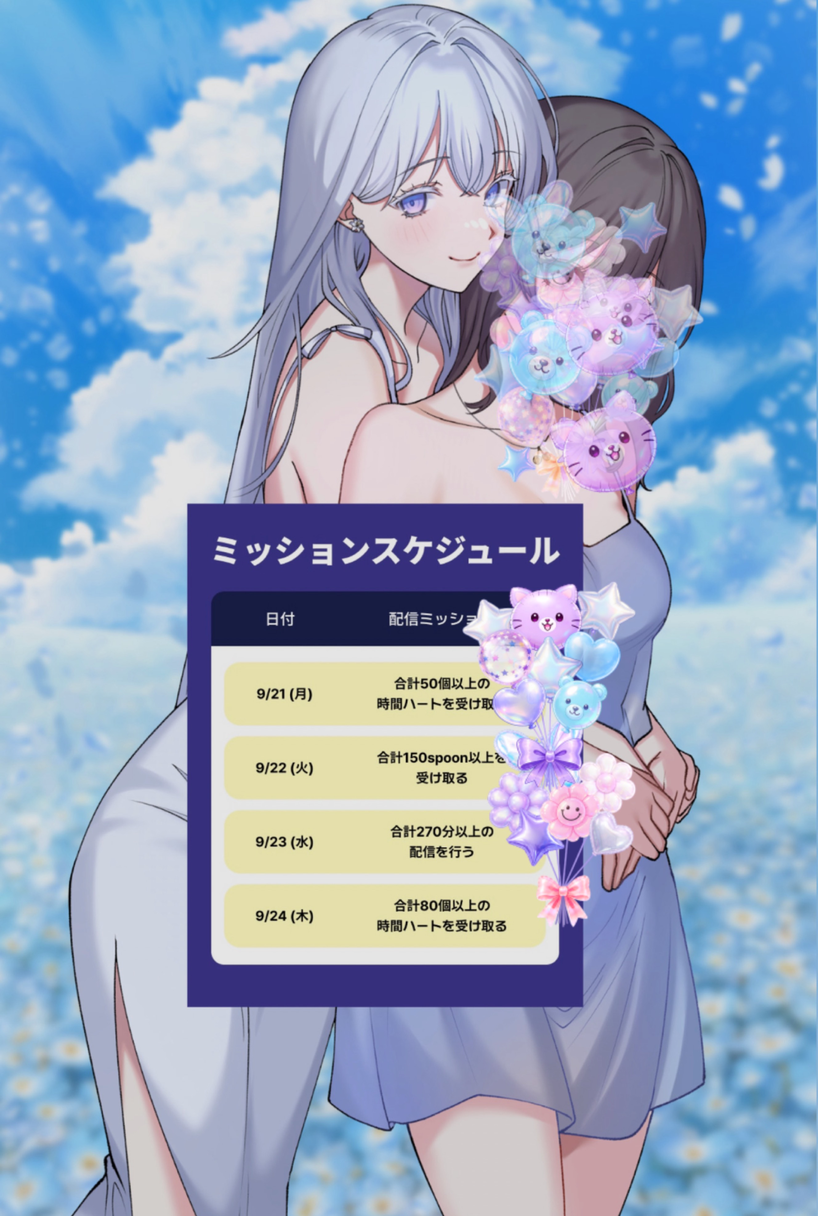 ミッション挑戦中❤︎🍒