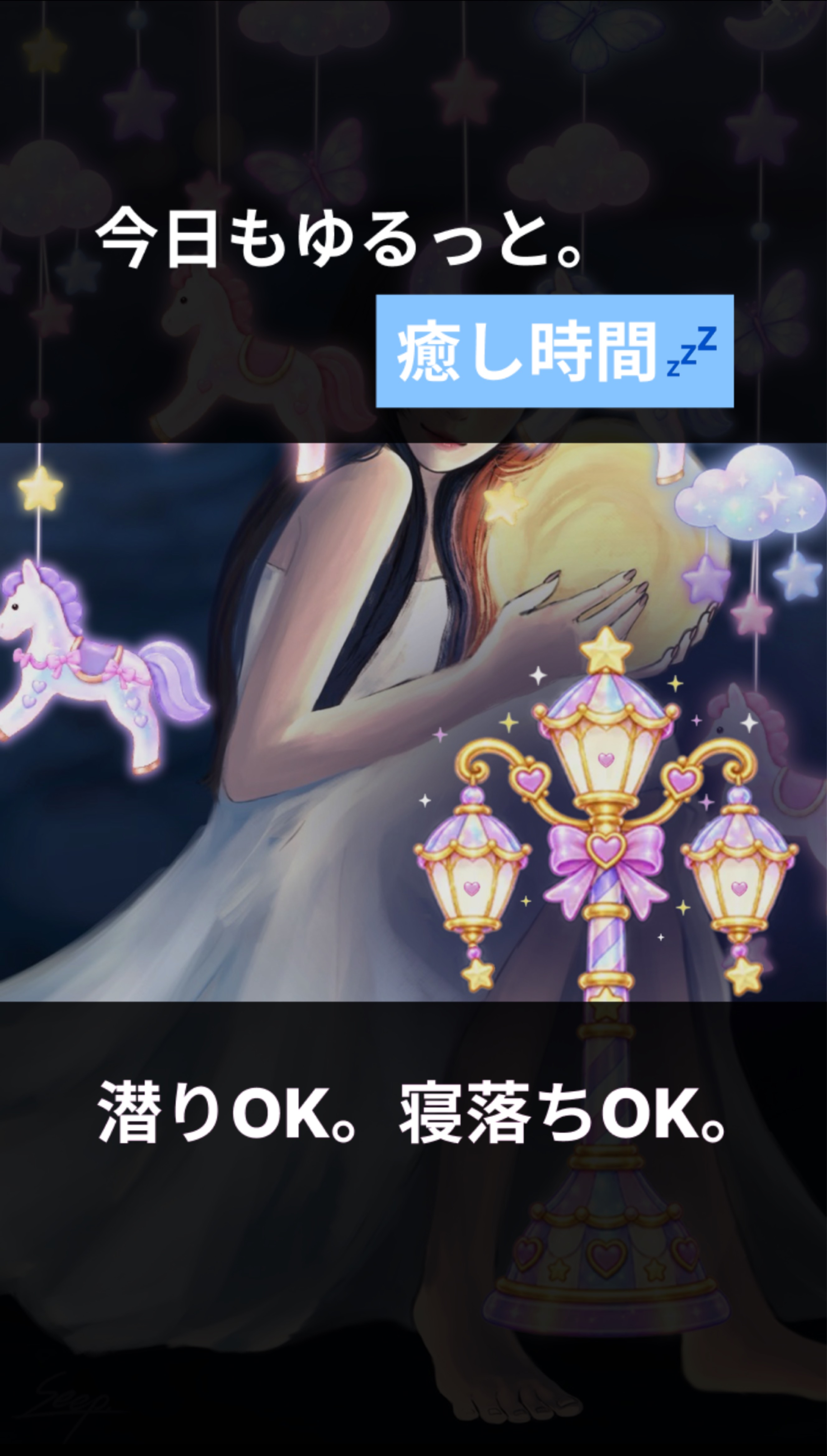 貴方に会いたい‪🪻‬˖ ࣪⊹