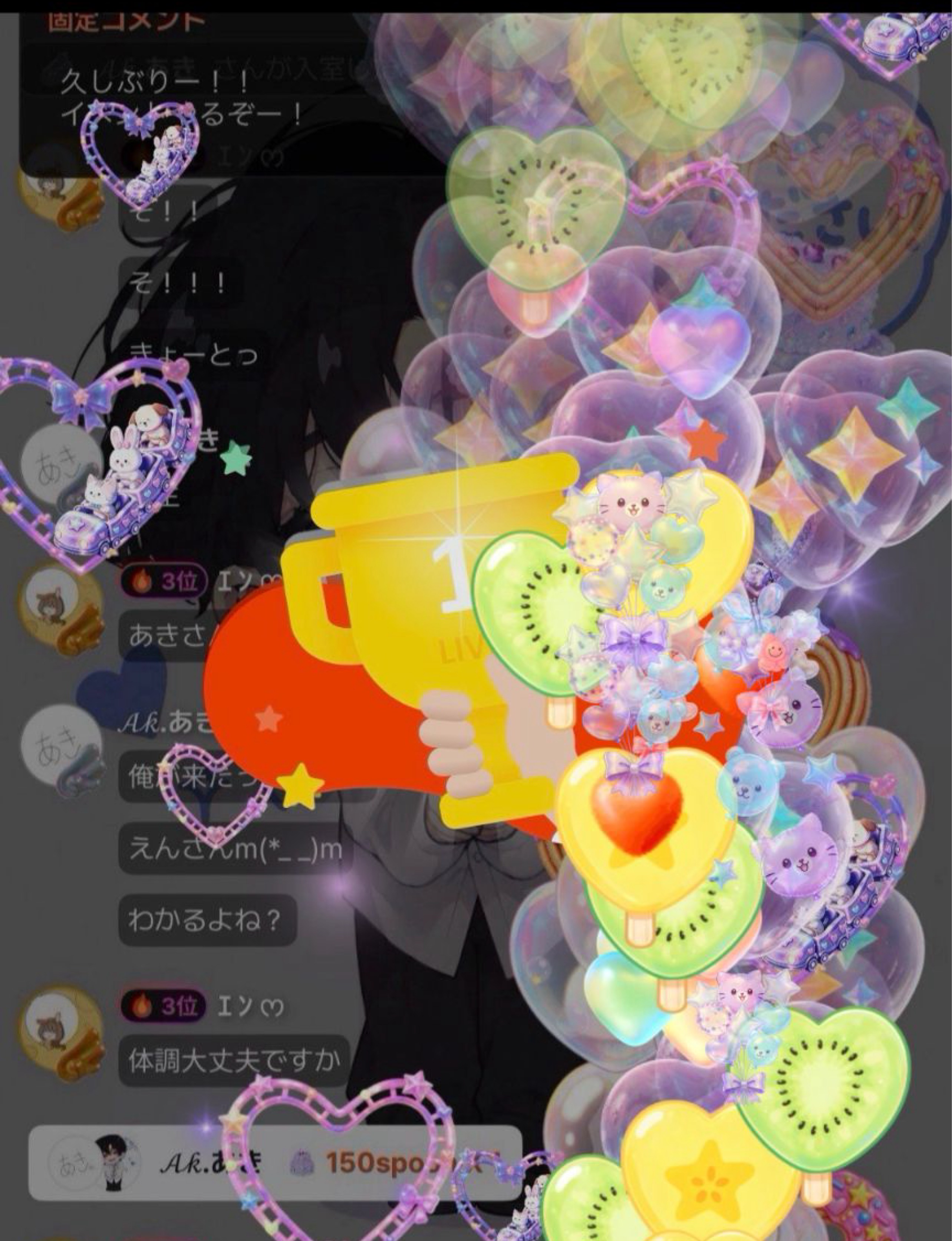 誰でもいいからおいで！