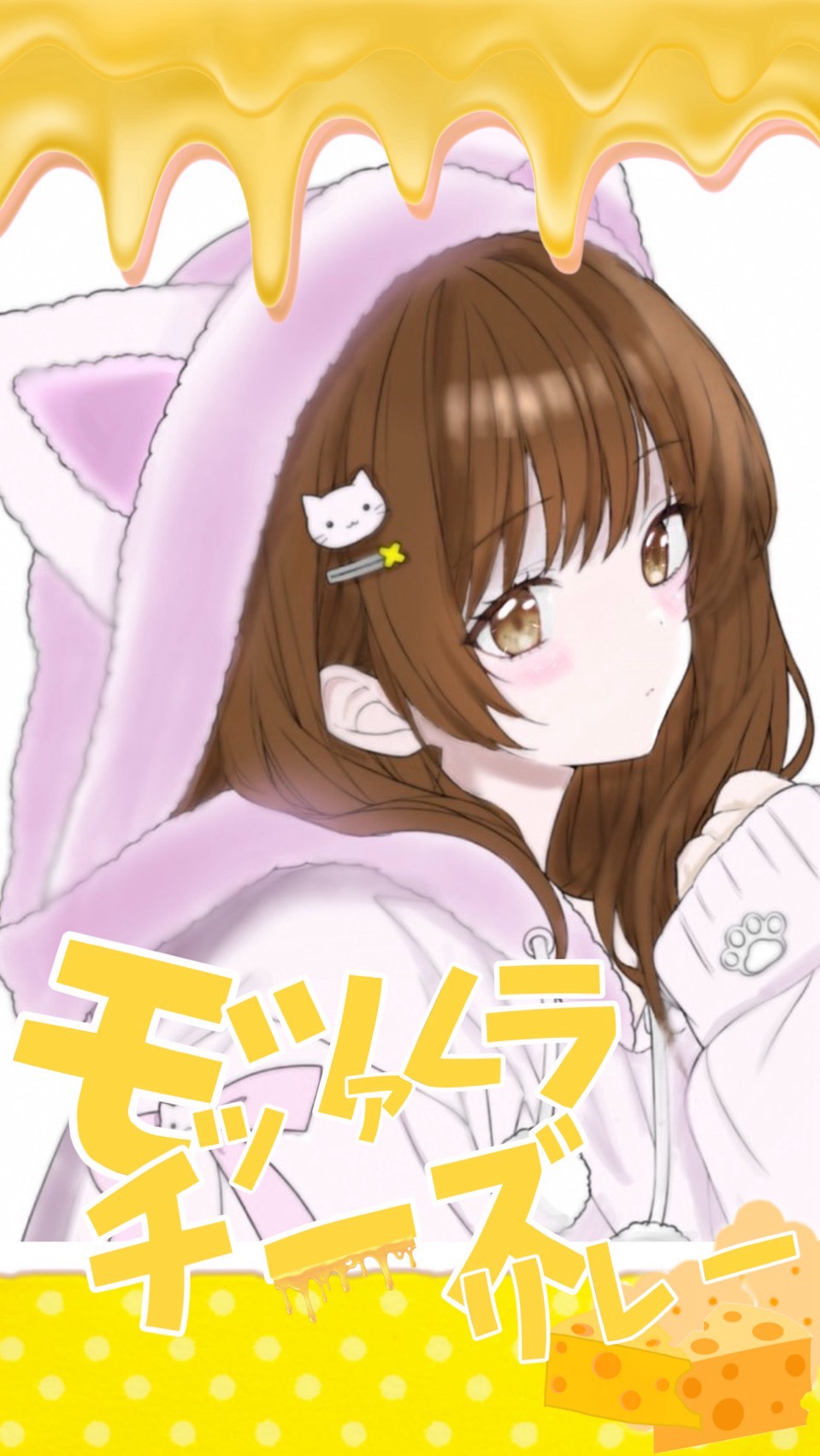 🍋‍🟩レーン モッツァレラチーズリレ