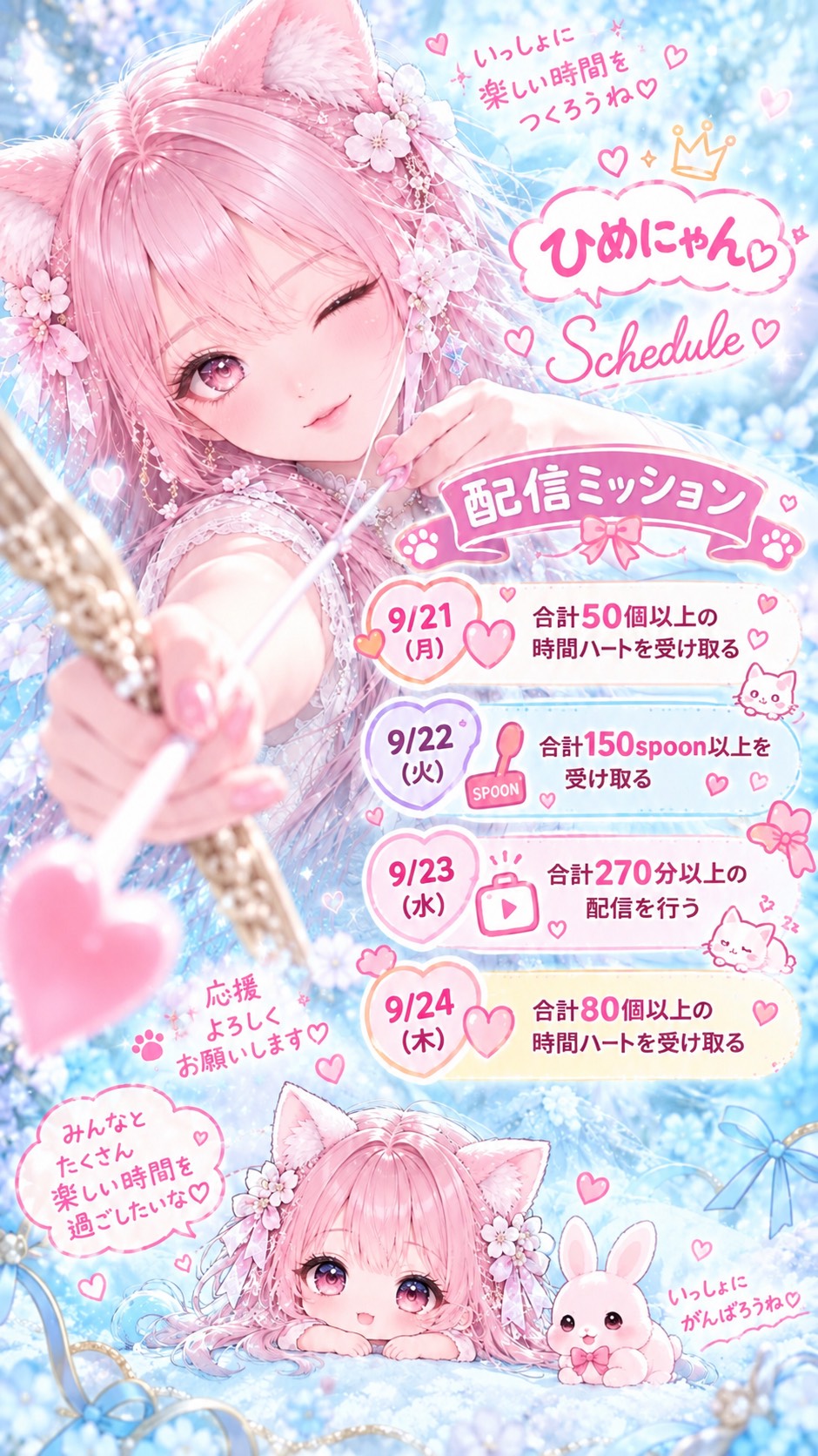 ん〜おいしい枠❣️