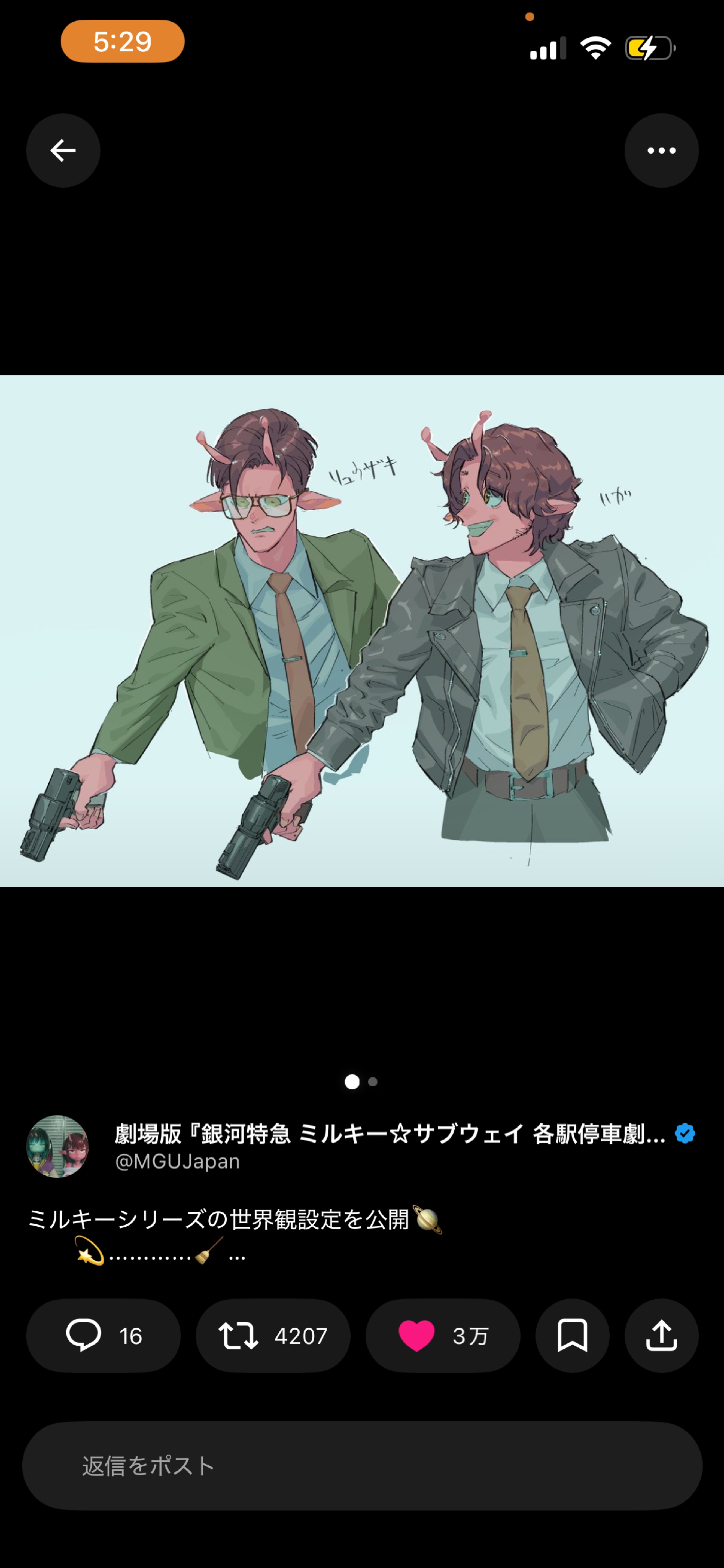 寄り道しなさい