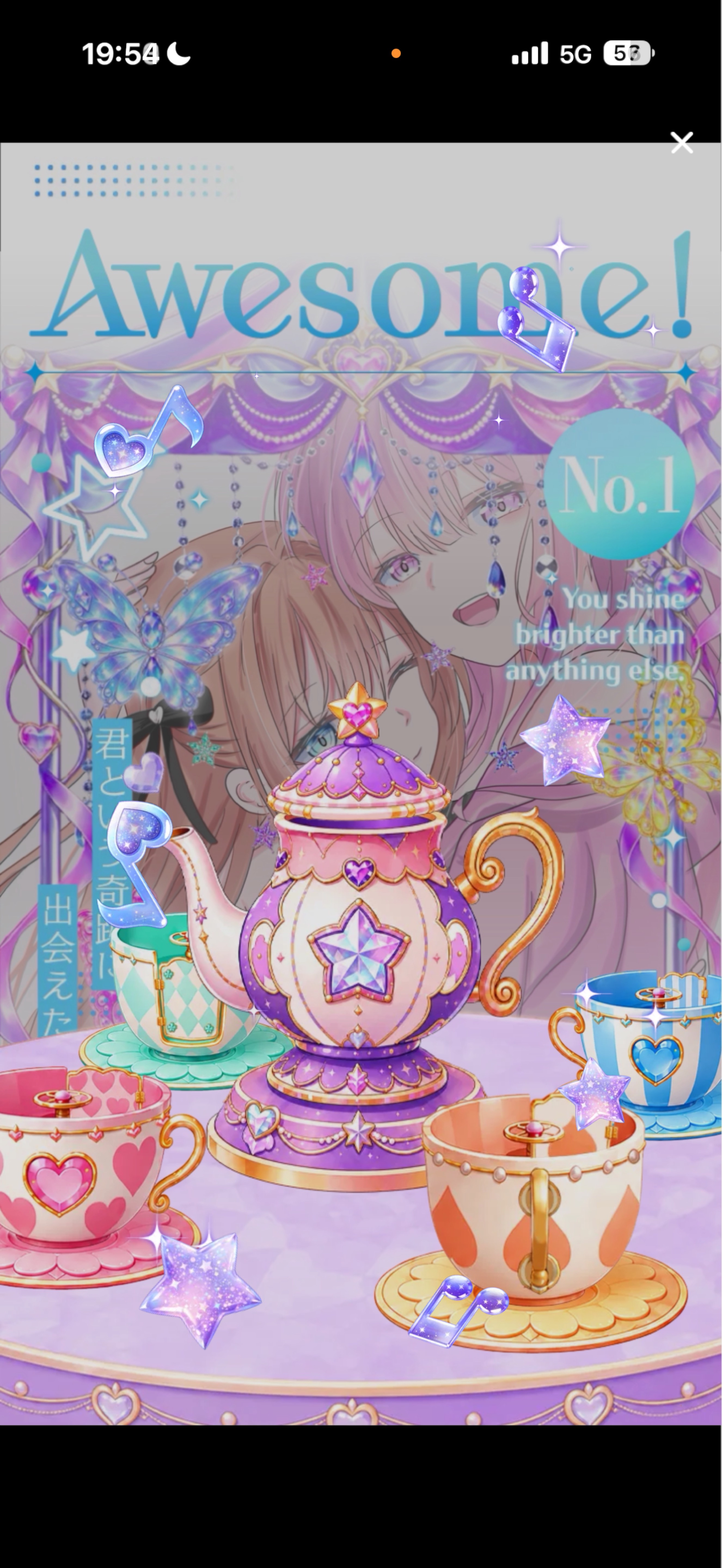 俺の時間だ