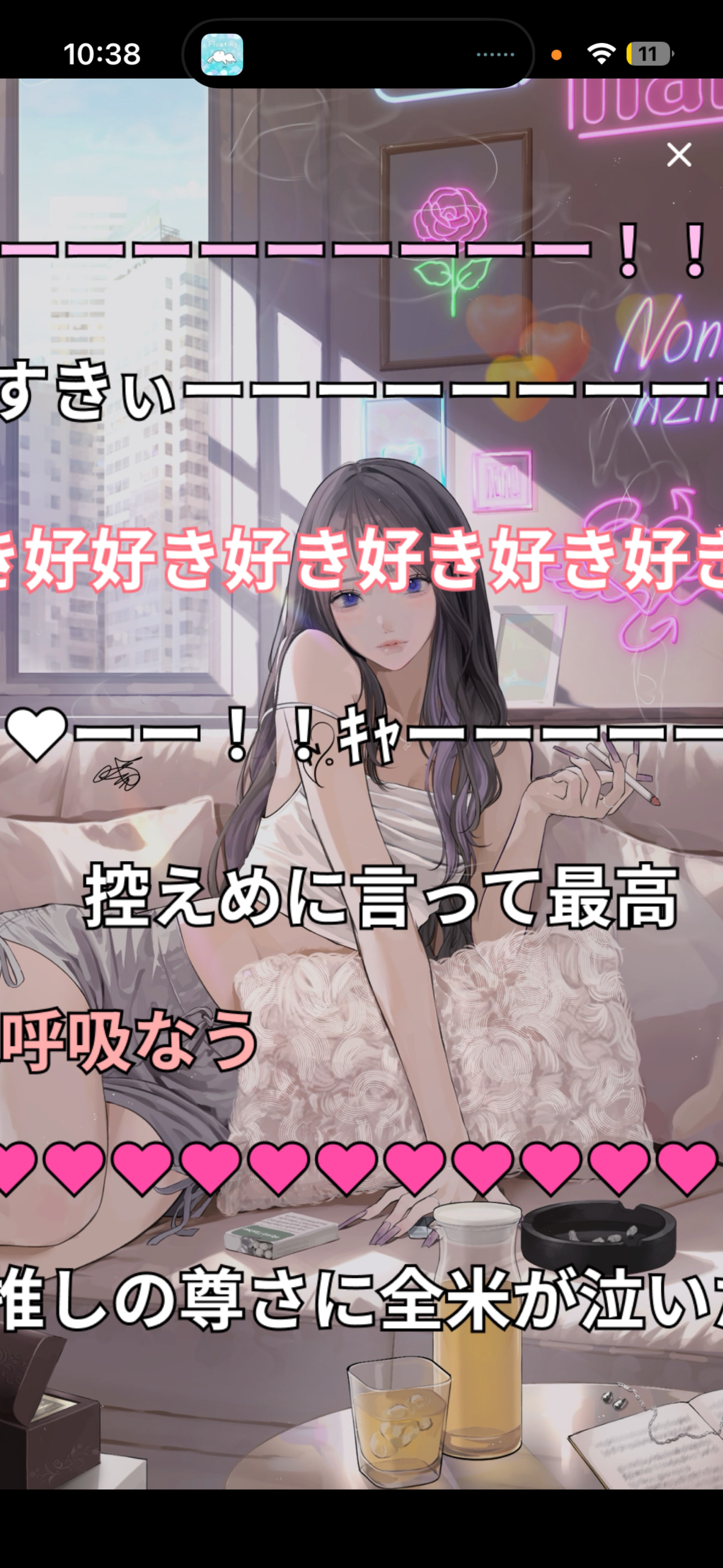 初潜◎◎◎誰でもおはようして🥳🪻