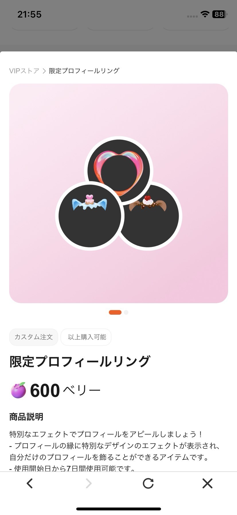 ありがとう(⋆ᴗ͈ˬᴗ͈)”お疲れ様でし