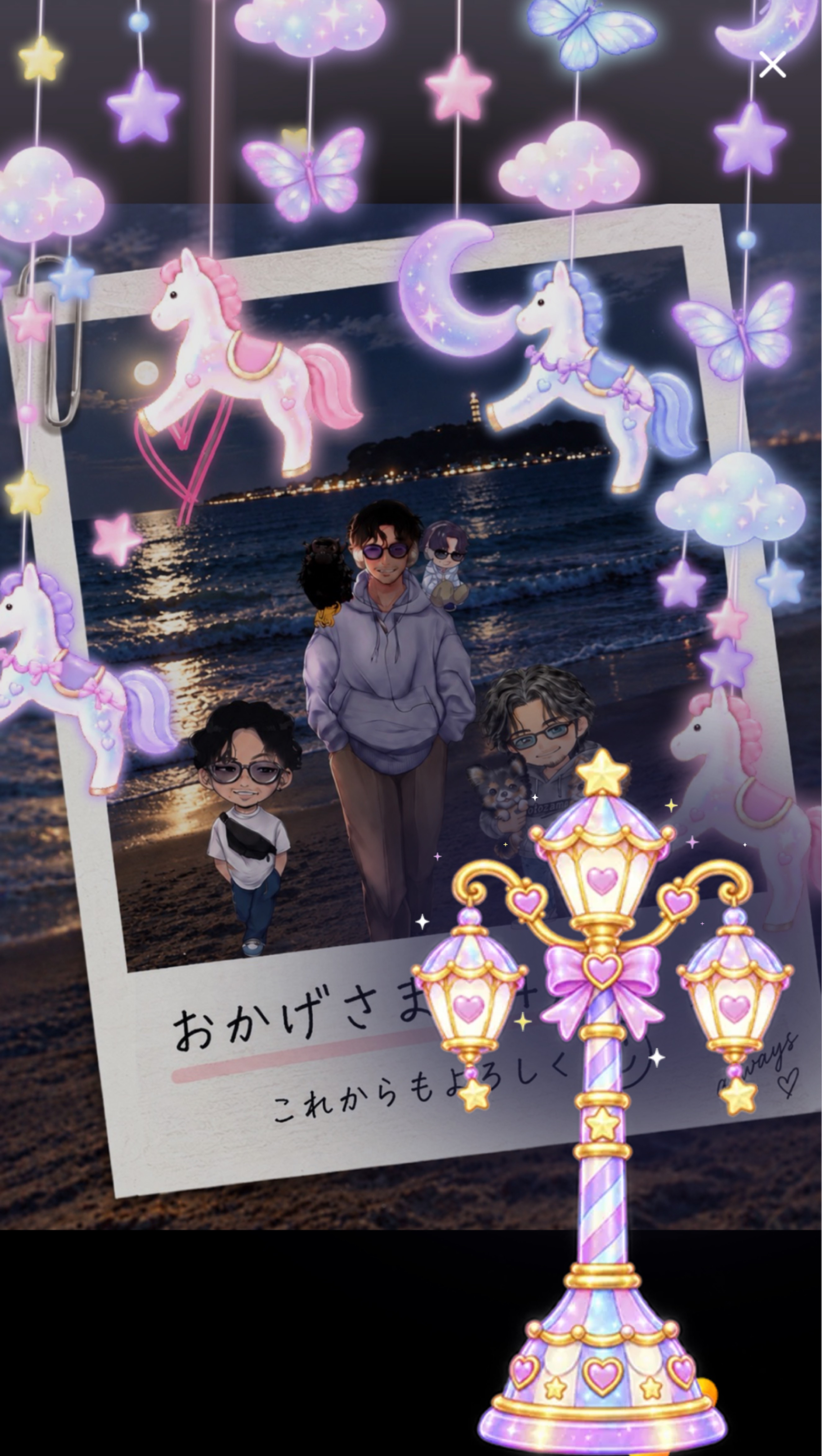 🌃 Midnight Otozama 🎙