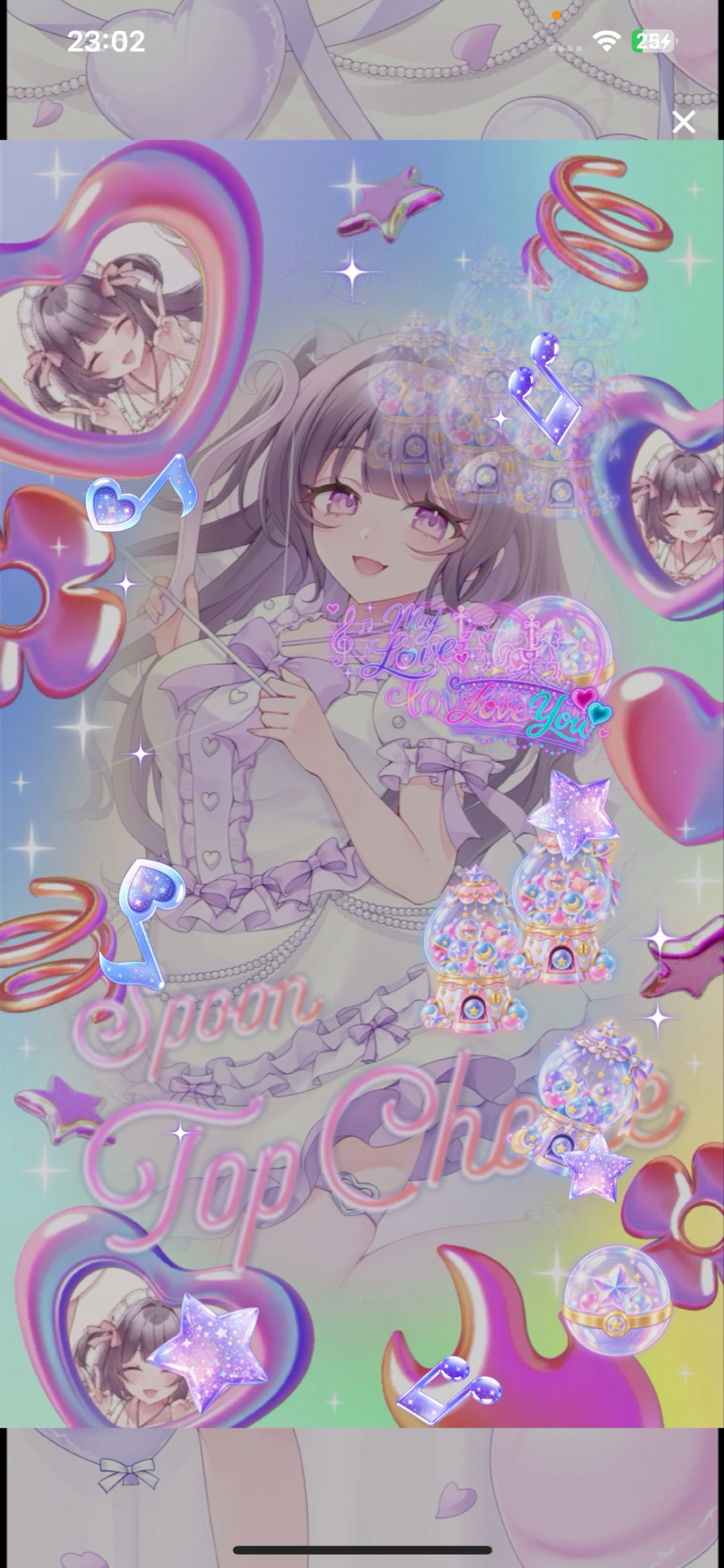 🍷初潜寝￤あつまれ〜⟡.*