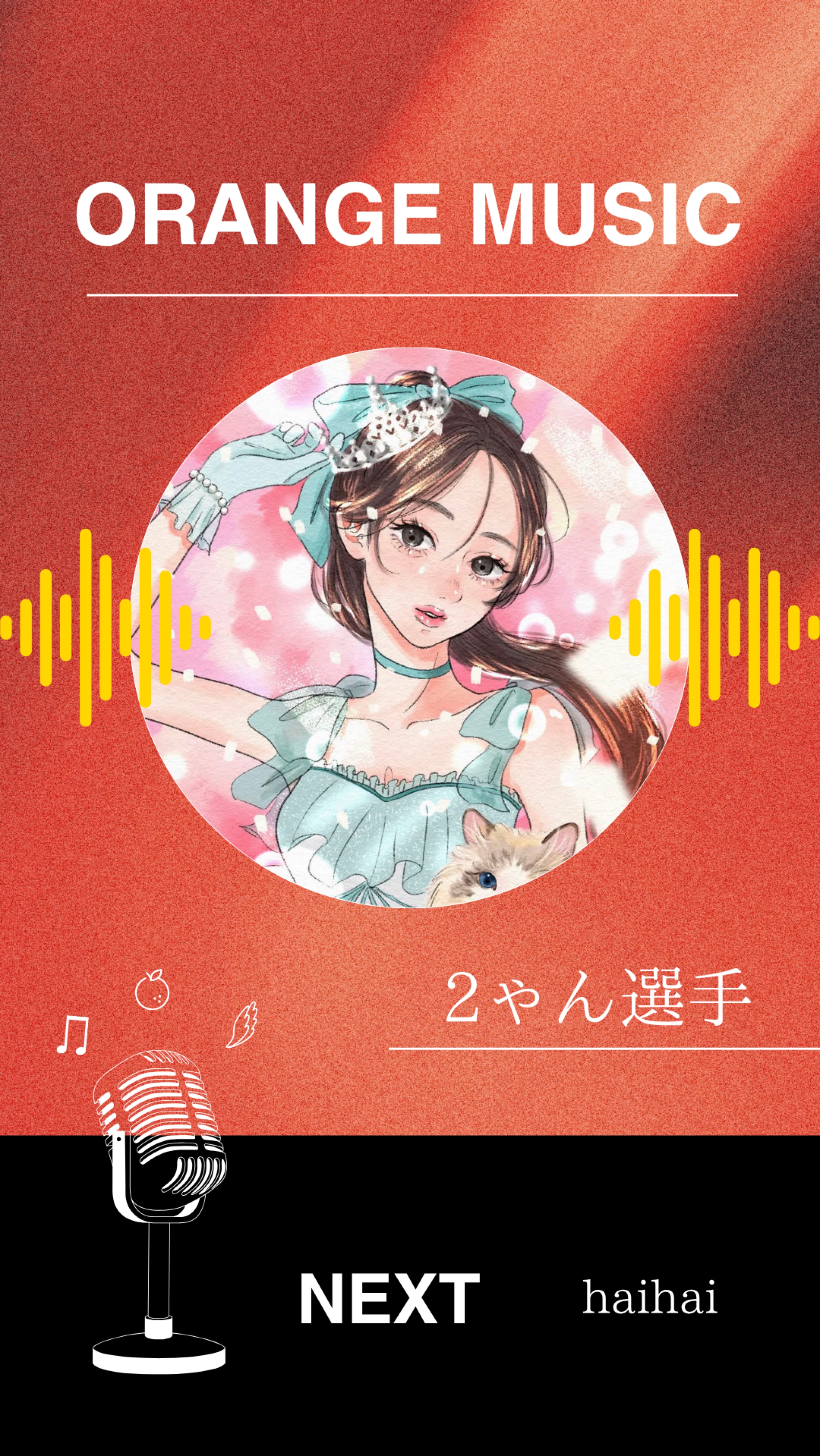 ♡めっちゃ喋る可愛い子♡