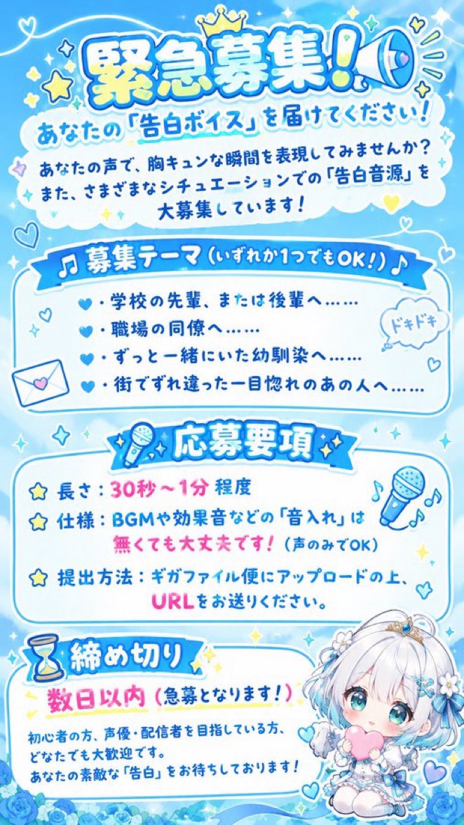 🍋‍🟩9/23おはよぉ