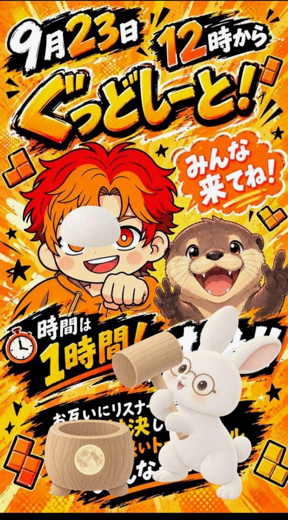 Directとトーリス対決バトル！🥰