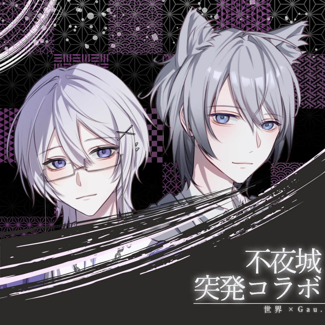 🌿コラボ歌枠𓂃꙳⋆