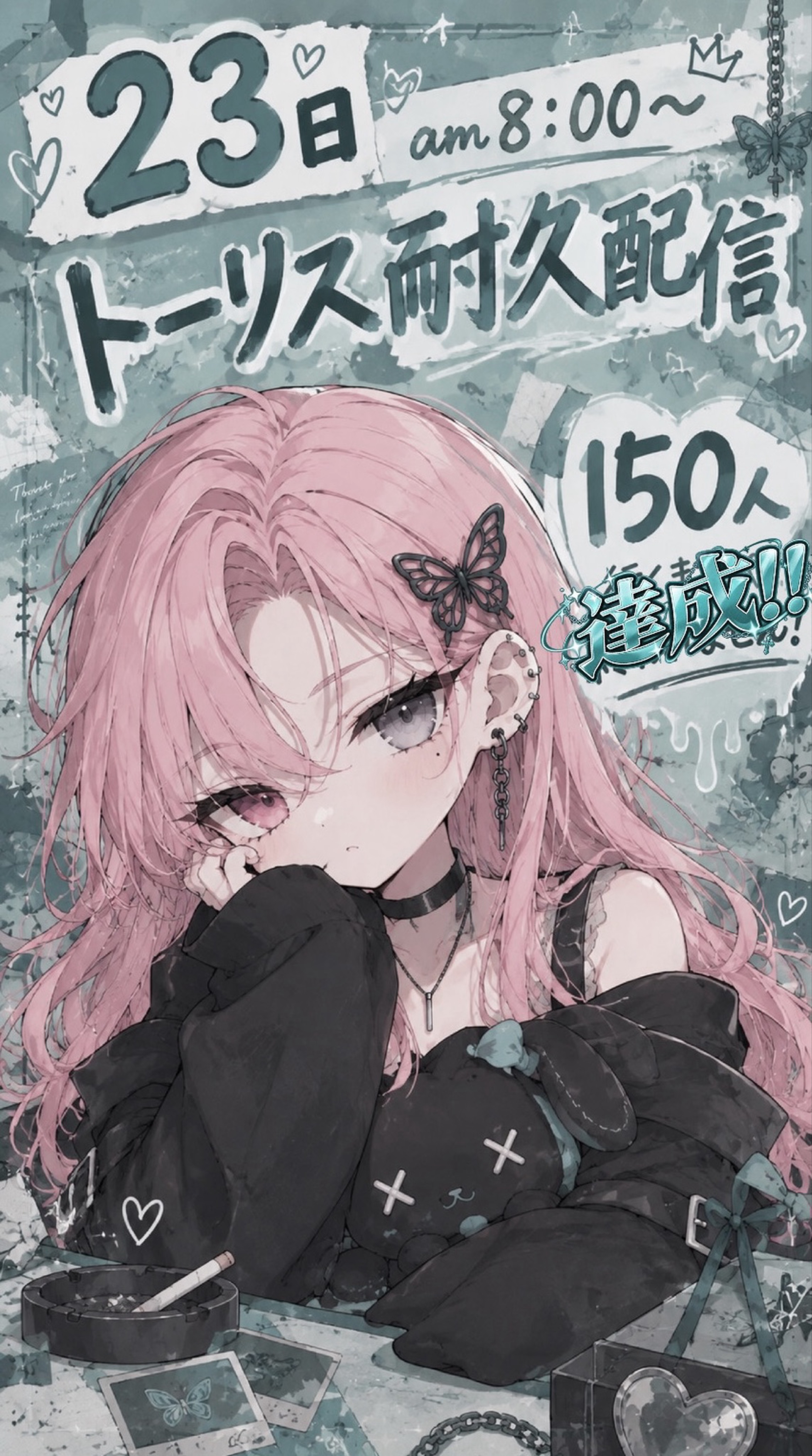 トーリス150人達成🎉