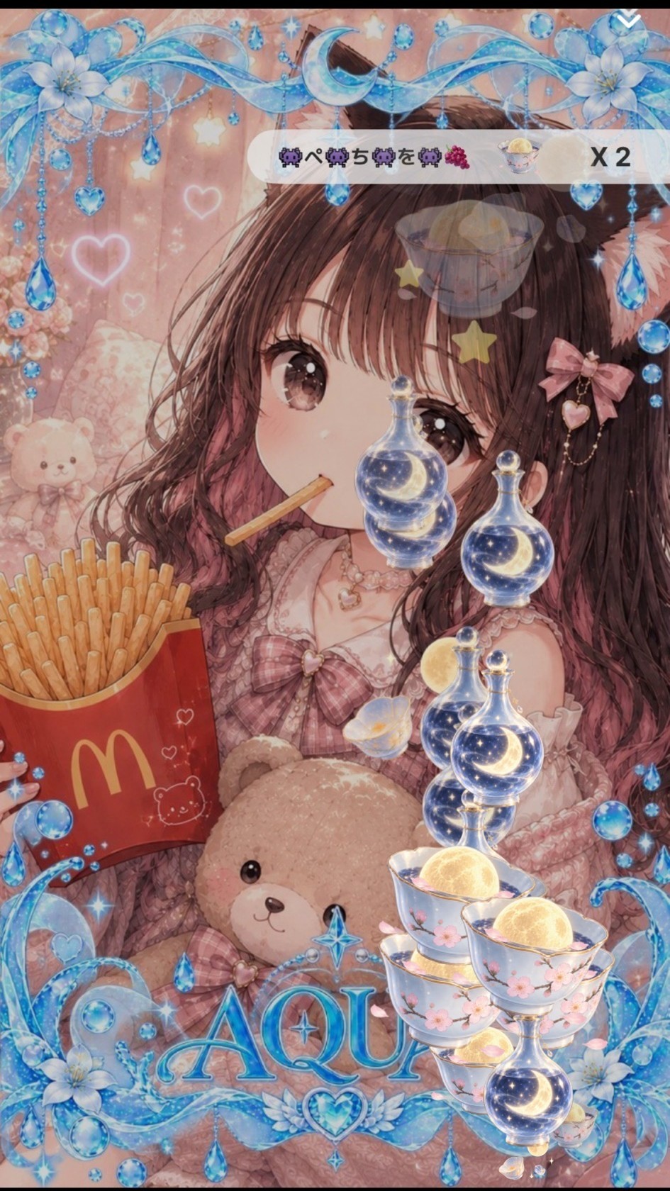 ͛💠お酒飲んでおしゃべりしよ💠
