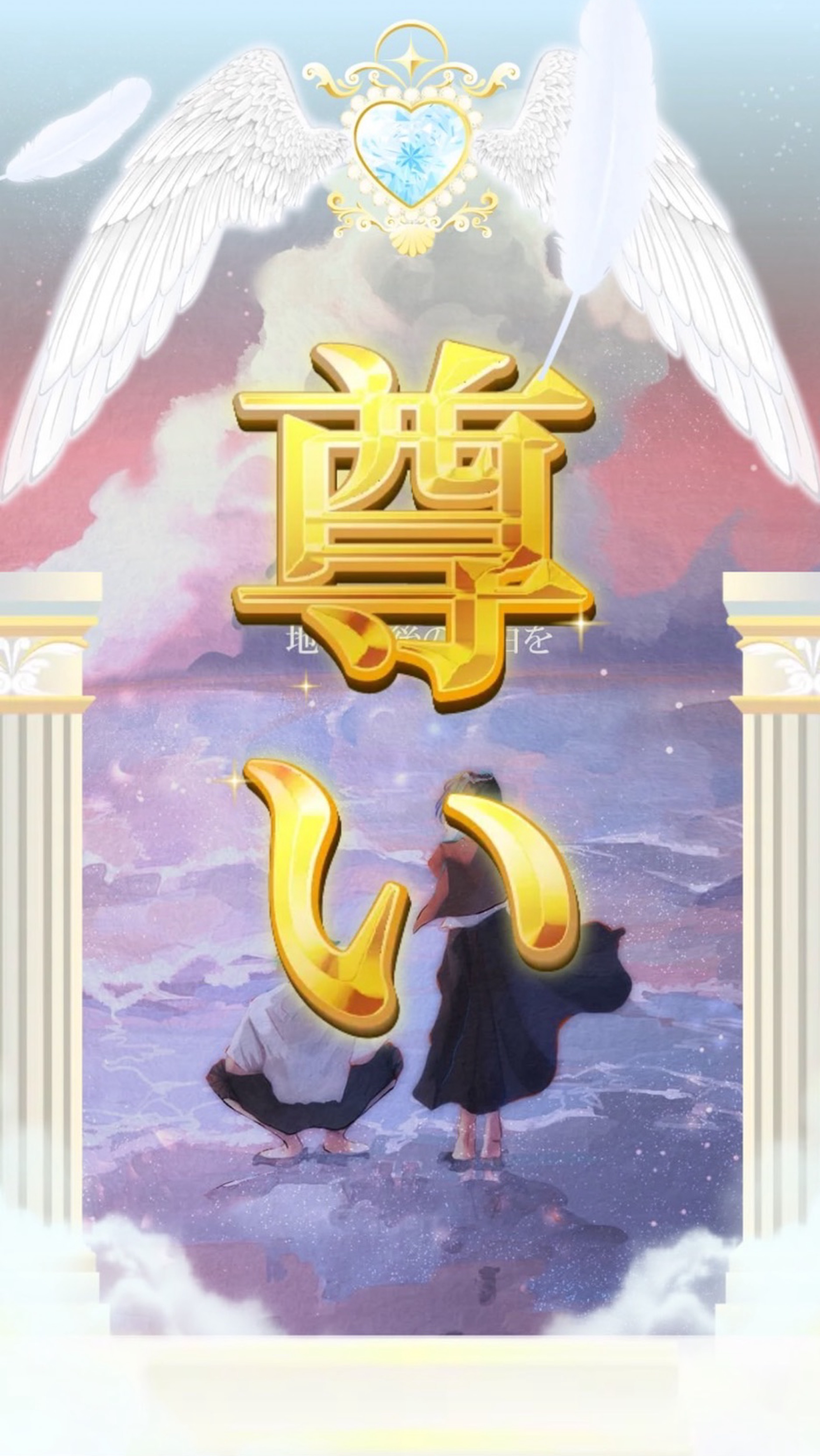 おやすみなさい、ハートをください🎶