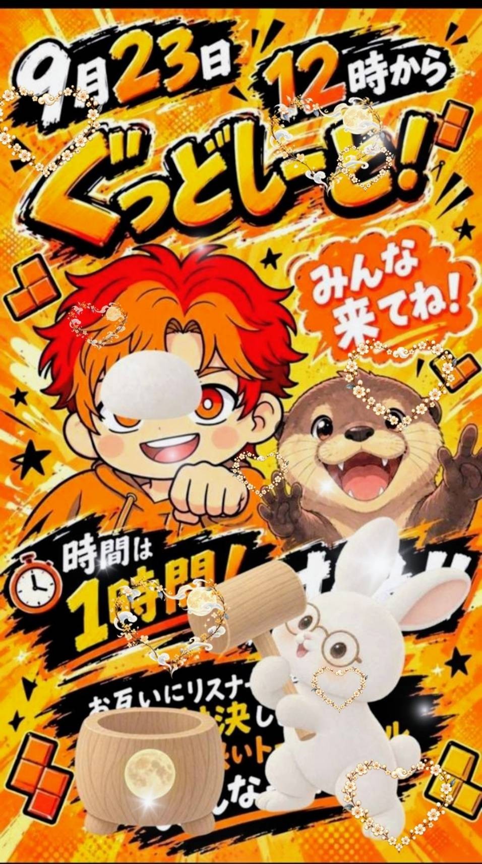 Directとトーリス対決バトル！🥰