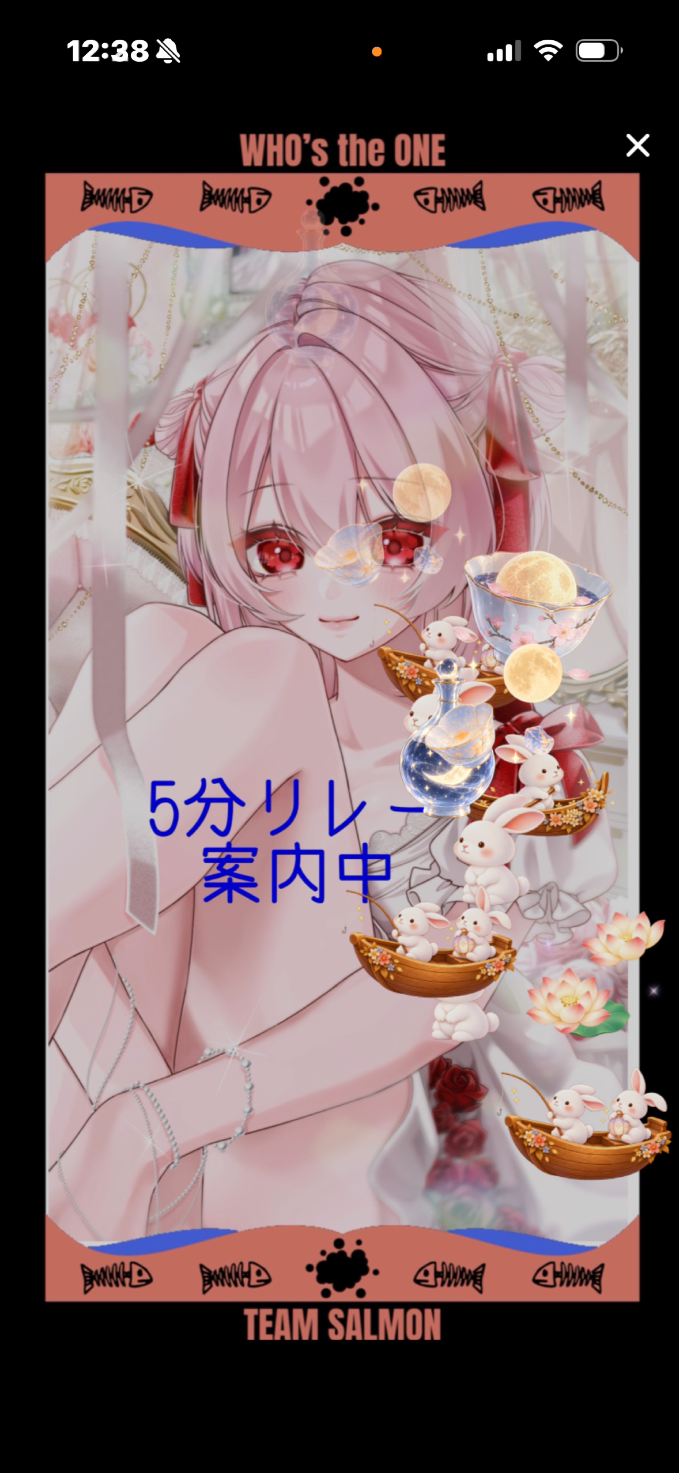 お仕事＆5分リレー案内