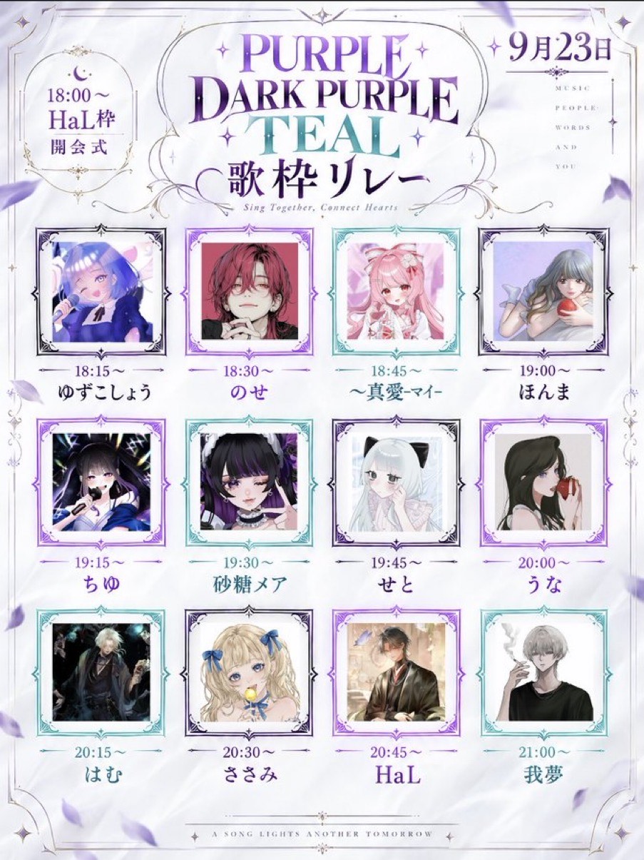 あなたの癒しに🍇