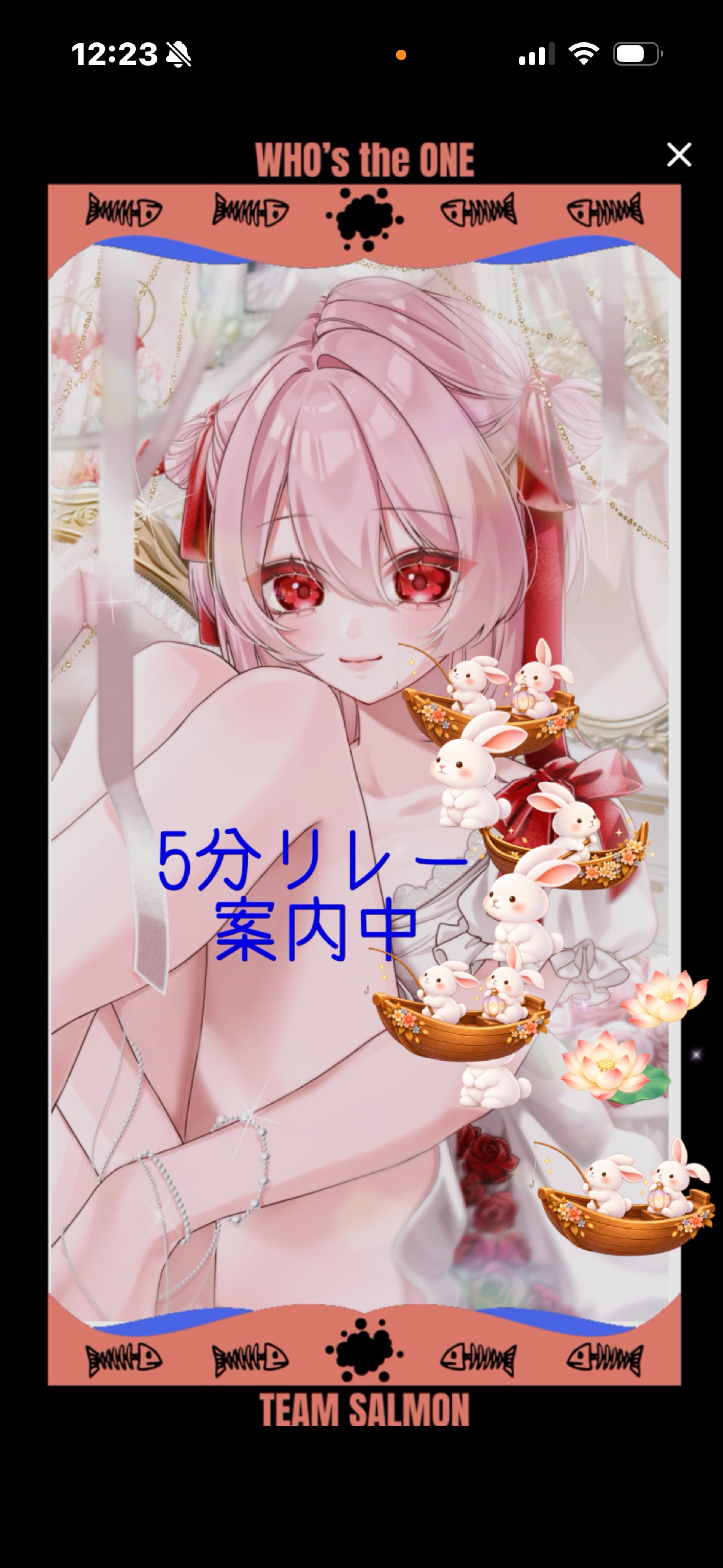 お仕事＆5分リレー案内