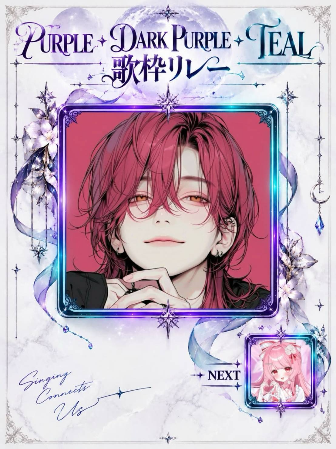 WTO2 Connect 第２走者