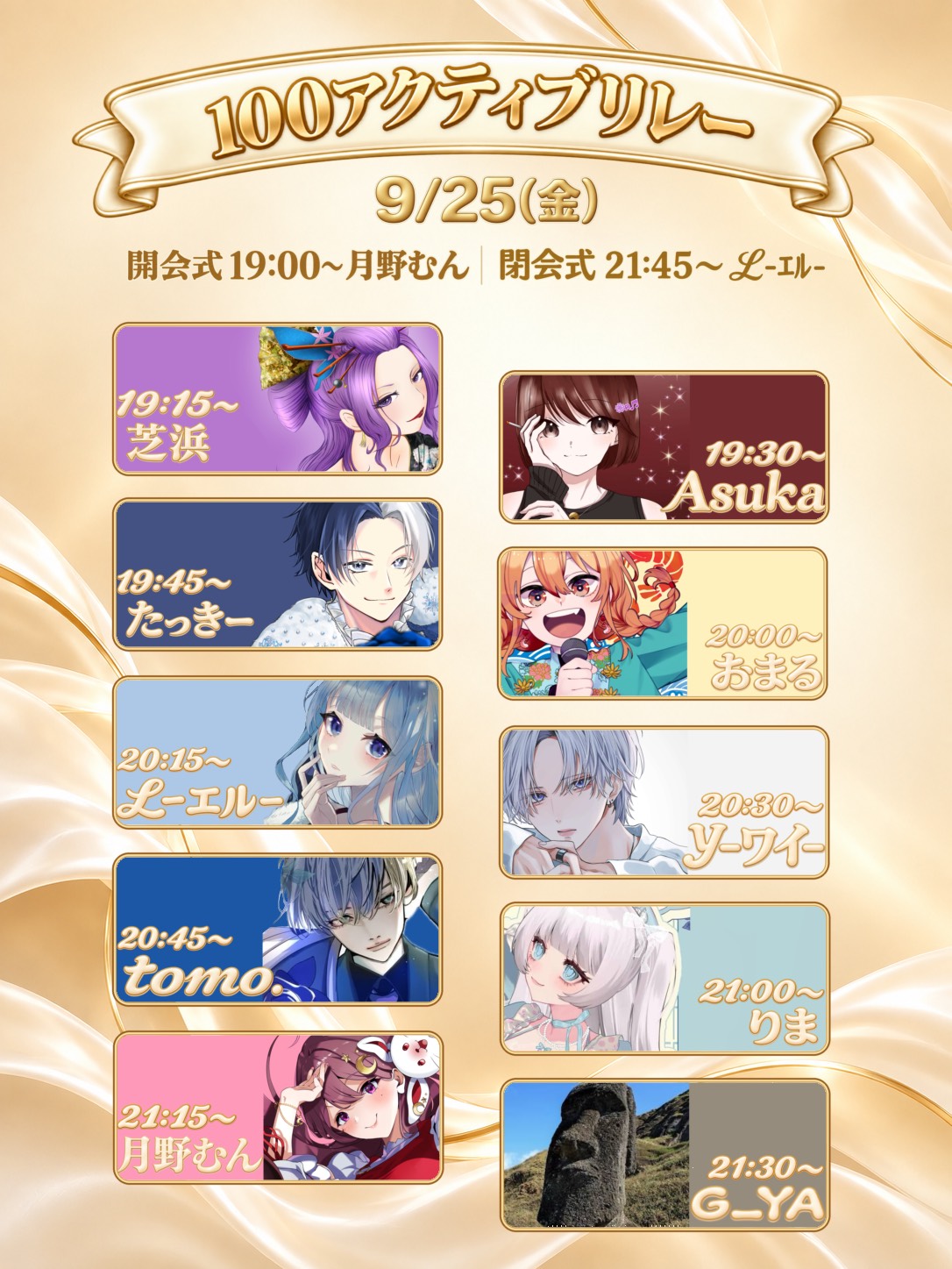 あれれれれ！