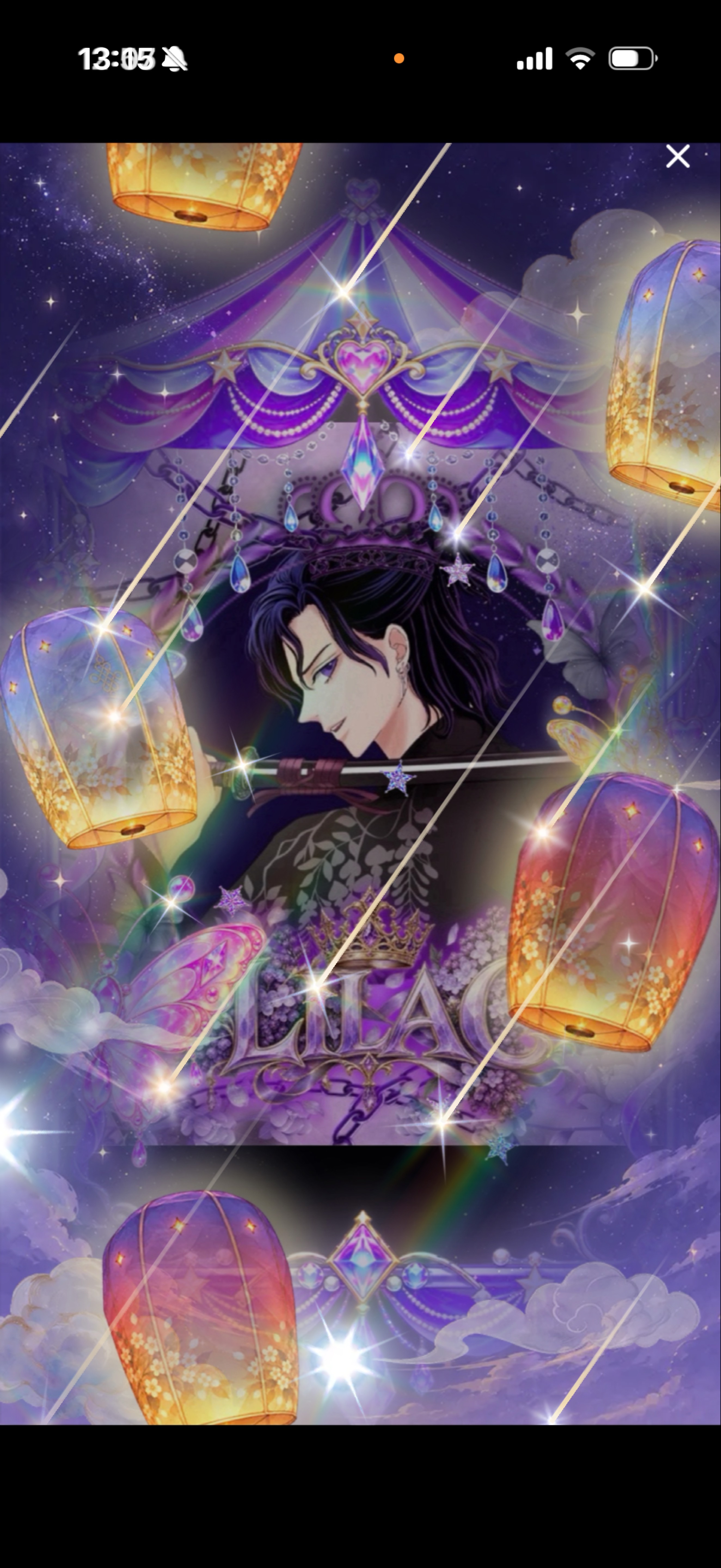 王者ライラック‼️天下布武‪🪻‬