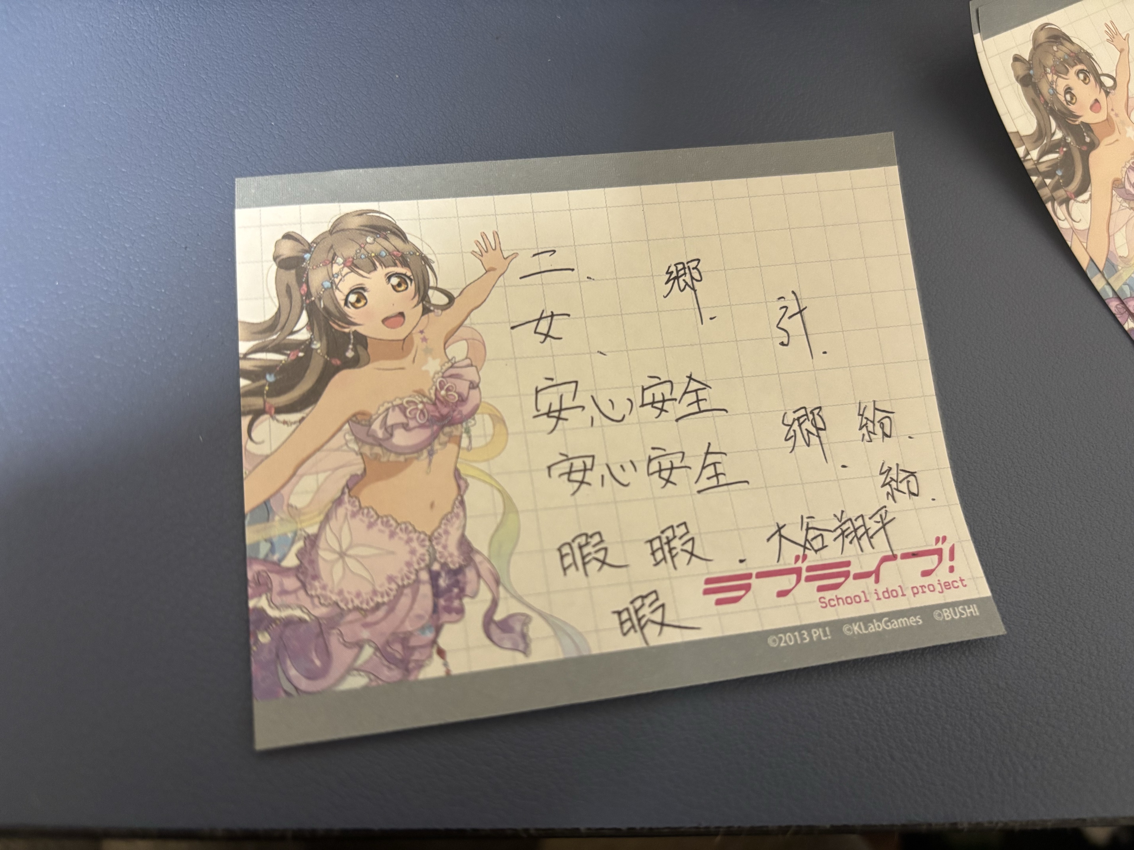 ~26:00┋家より安心する枠𖠿  .゜